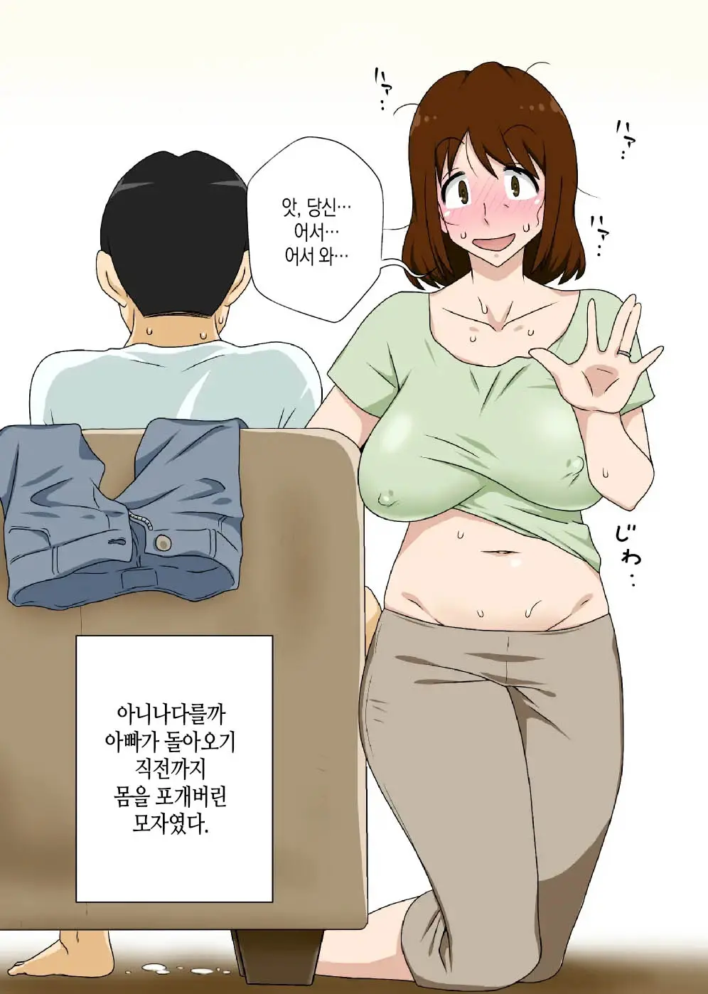 웹툰 이미지 42