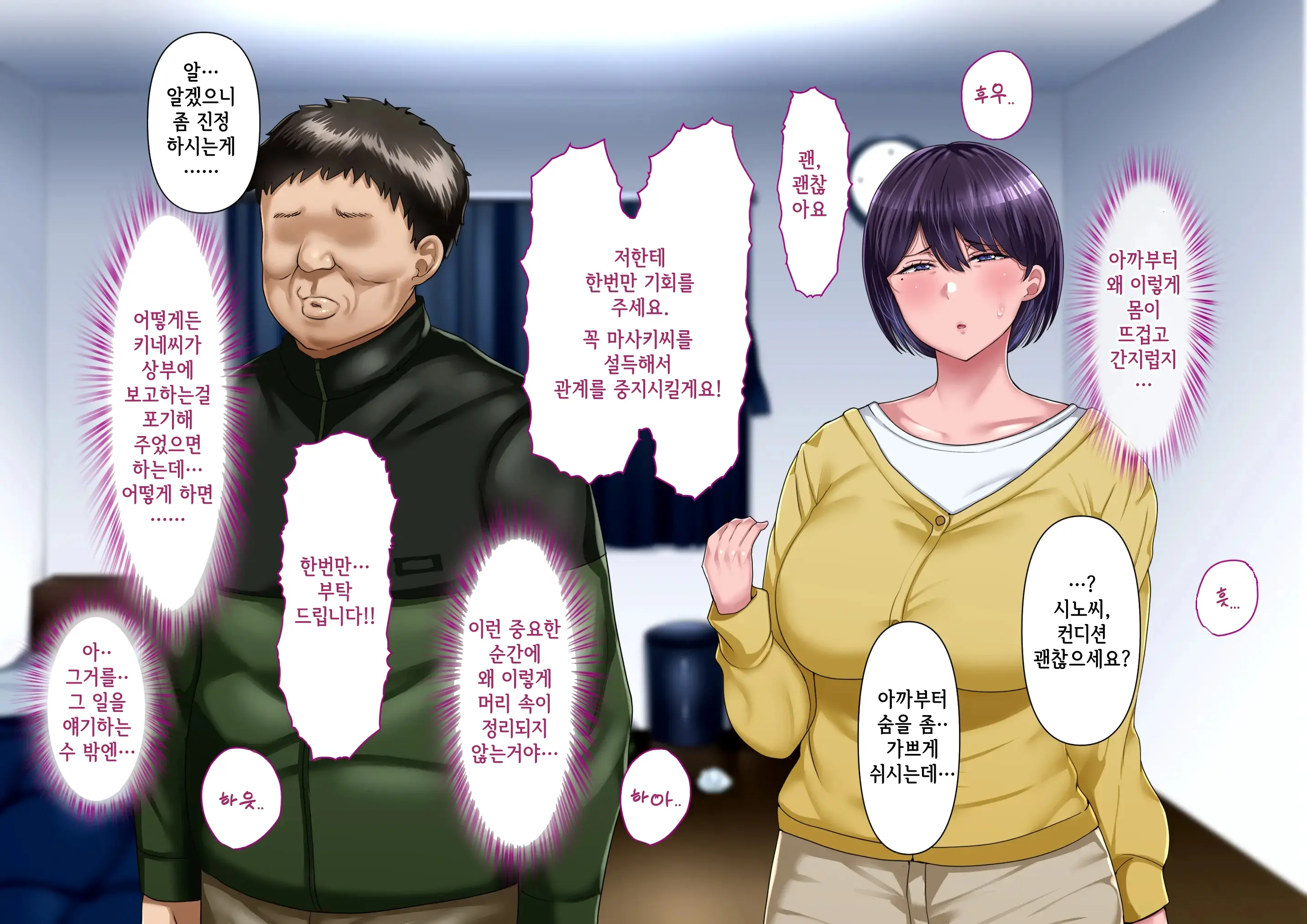 웹툰 이미지 47
