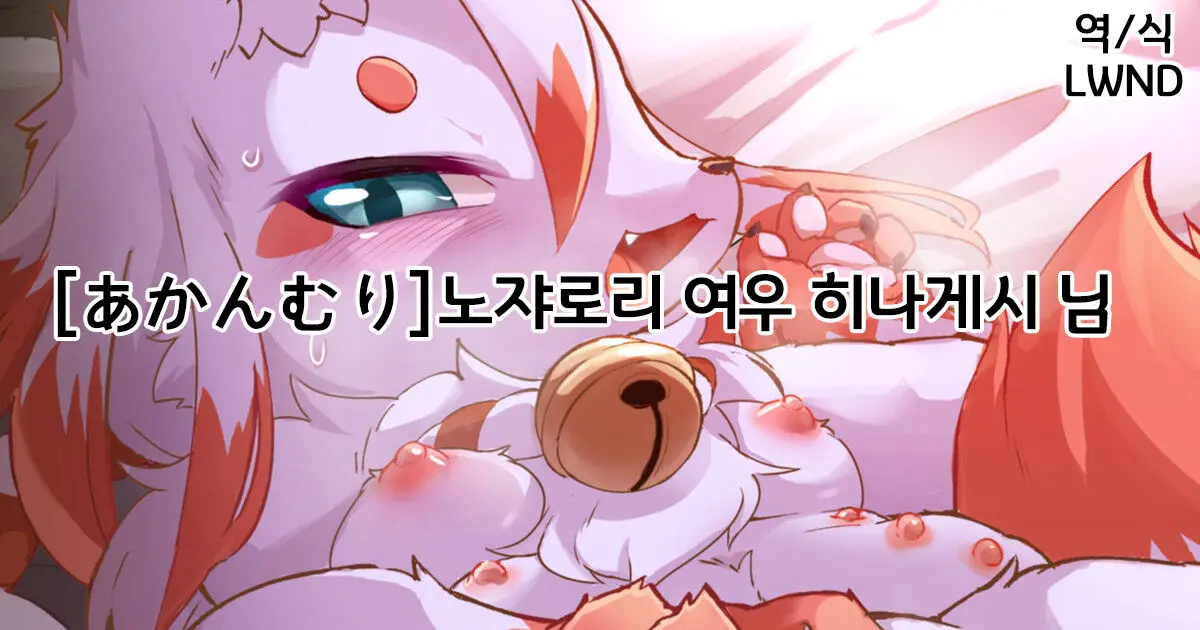 웹툰 이미지 0
