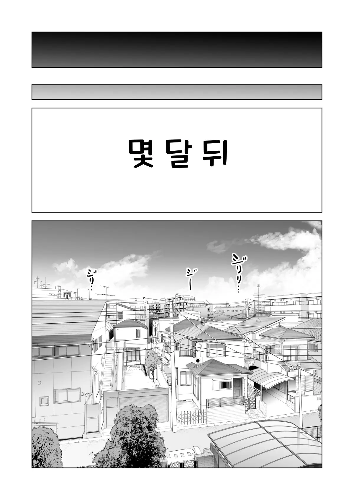 웹툰 이미지 109