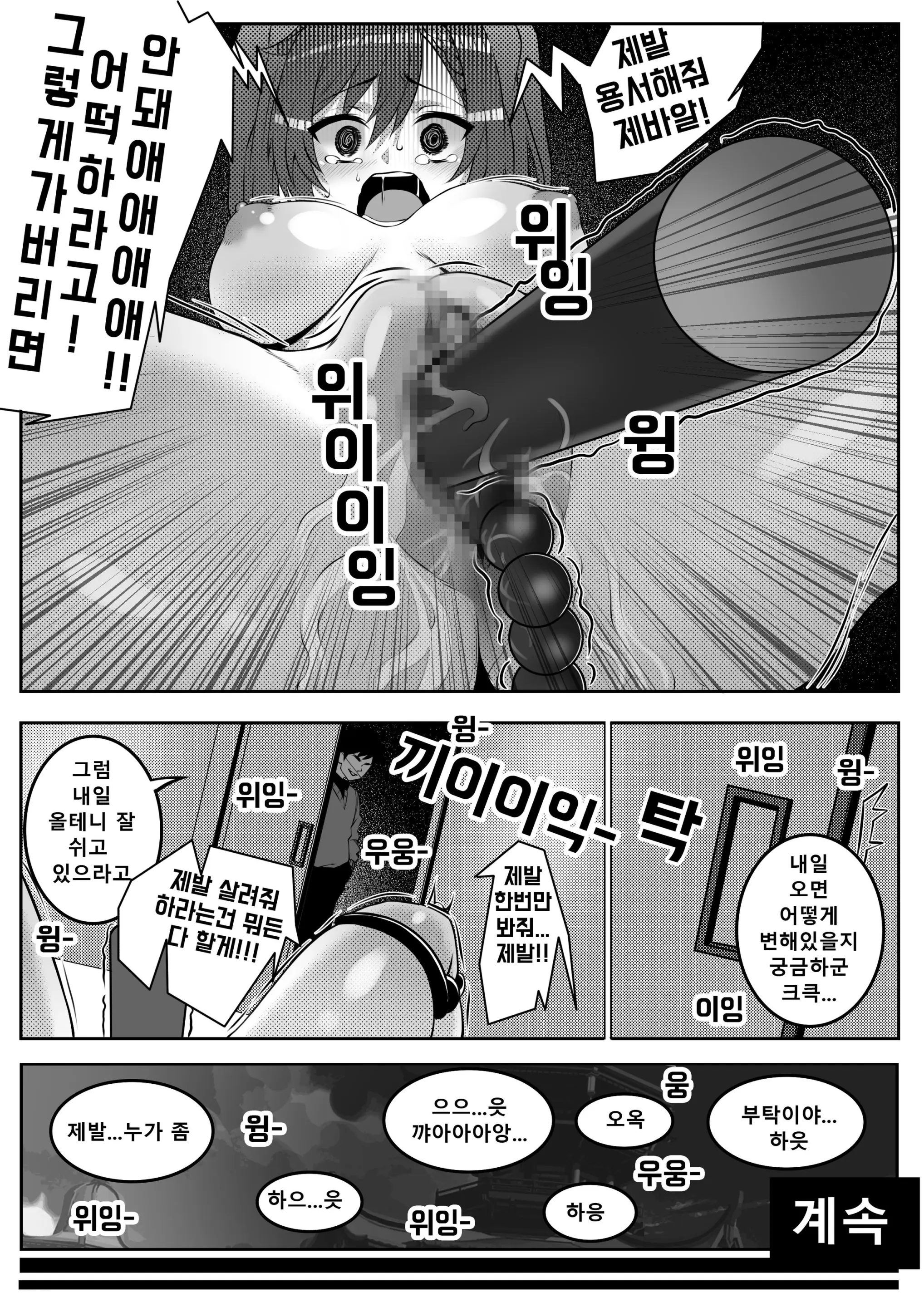 웹툰 이미지 9