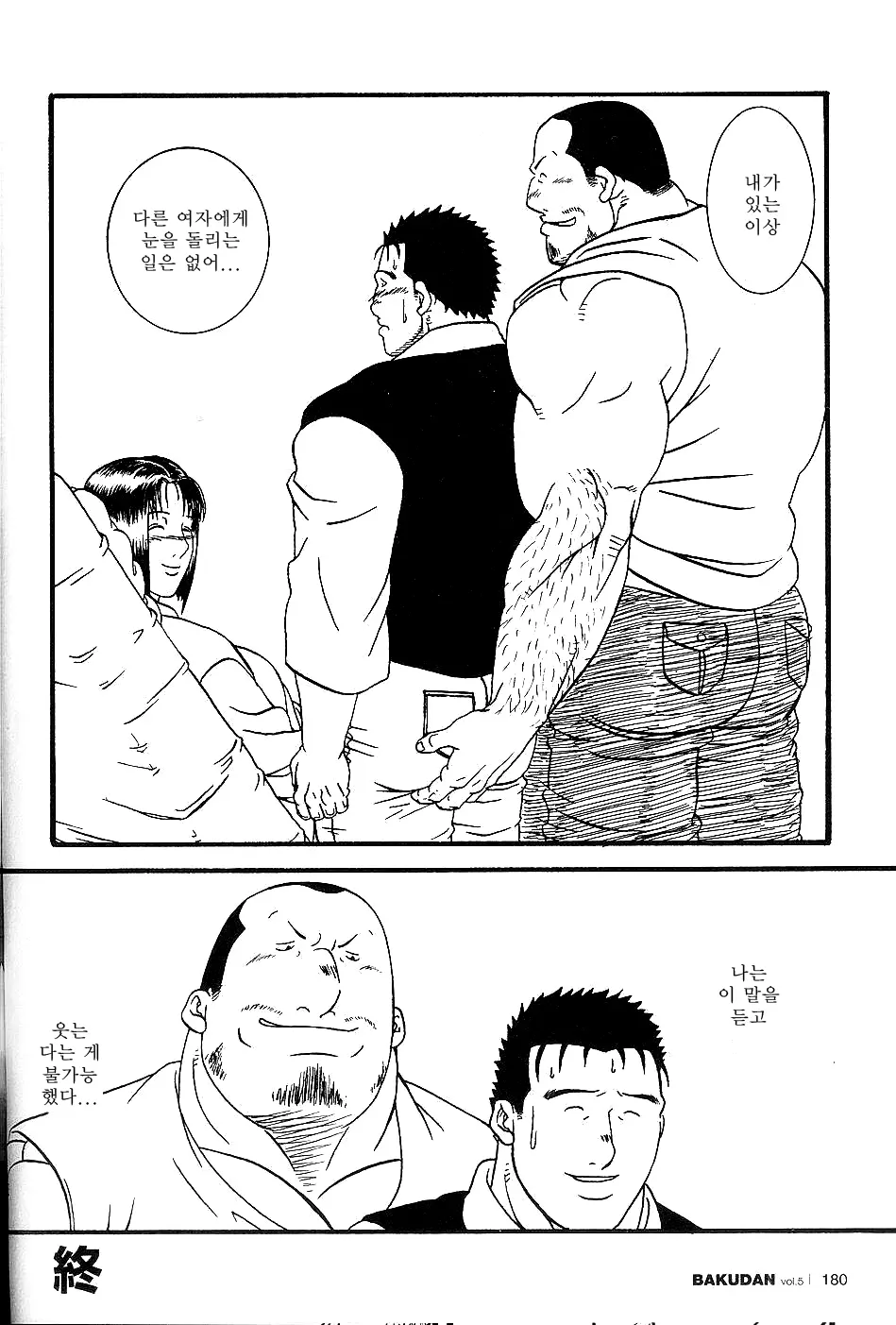 웹툰 이미지 15