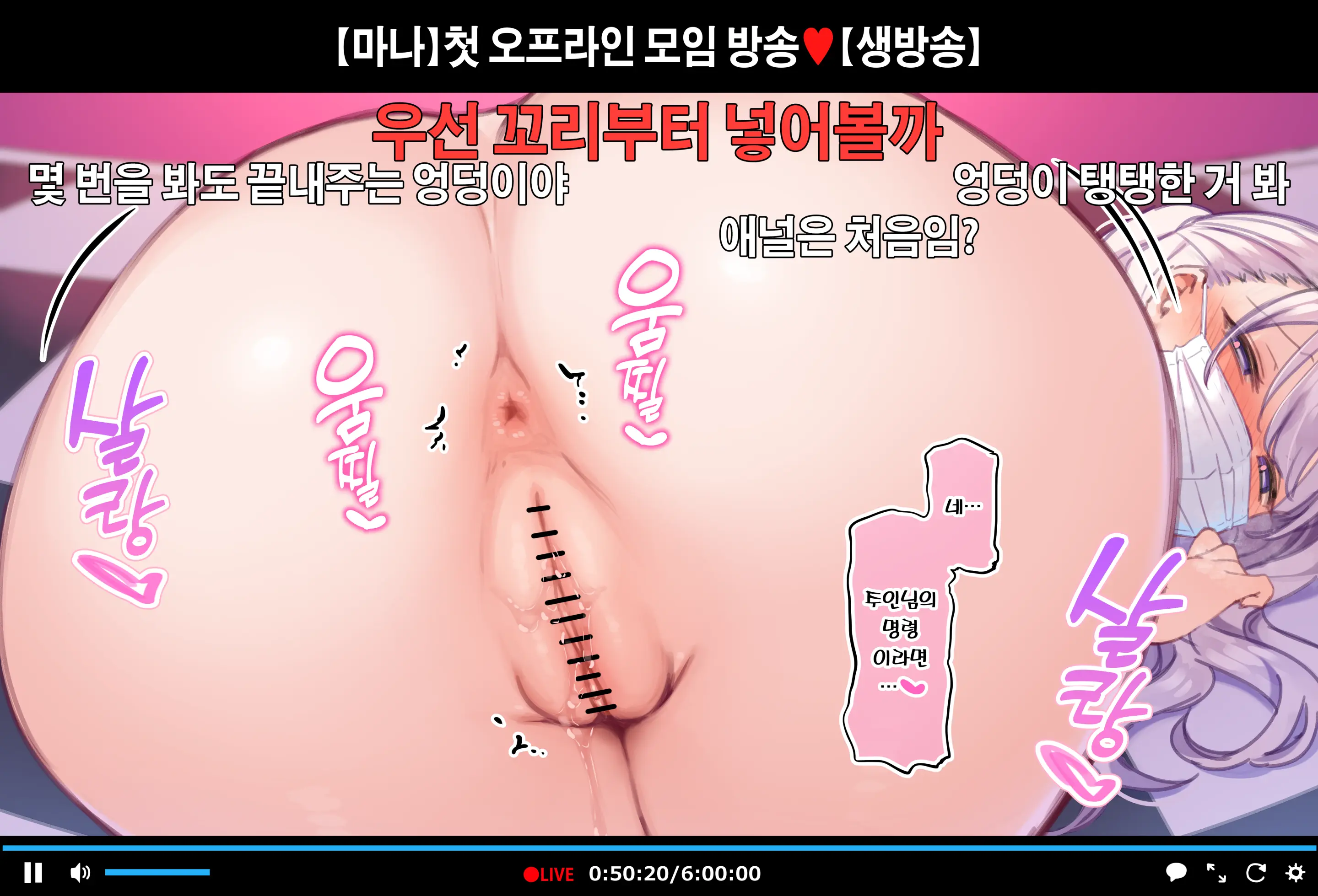 웹툰 이미지 183
