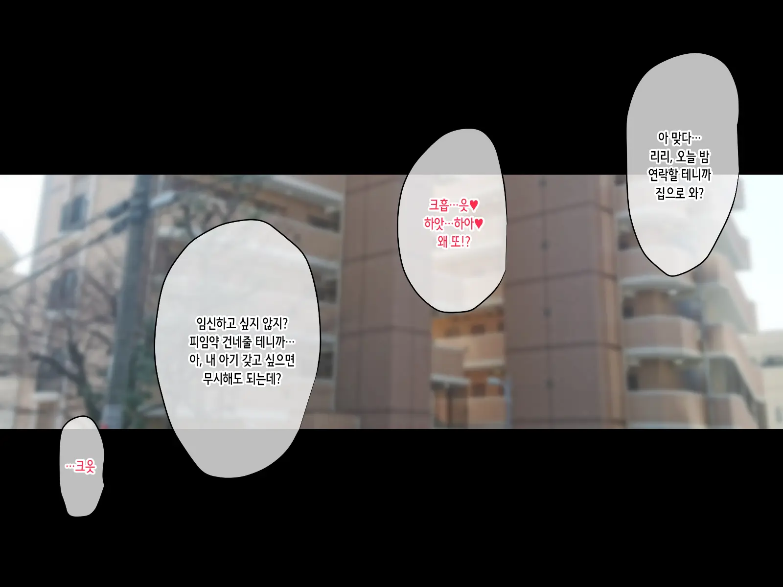 웹툰 이미지 177