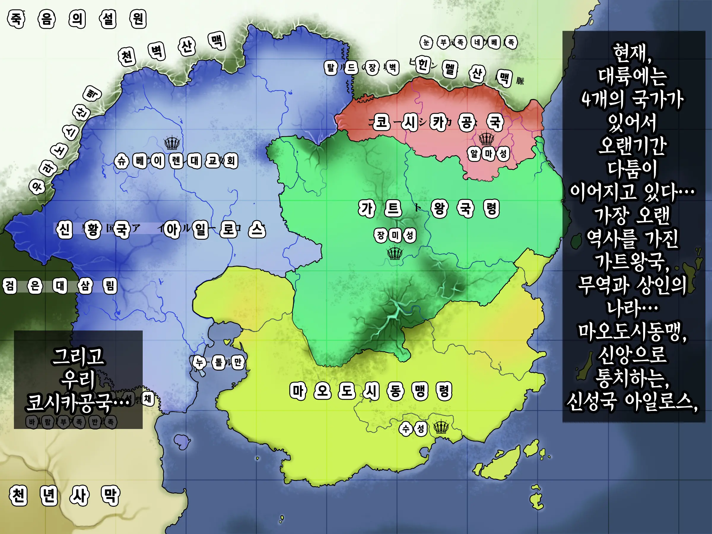 웹툰 이미지 36