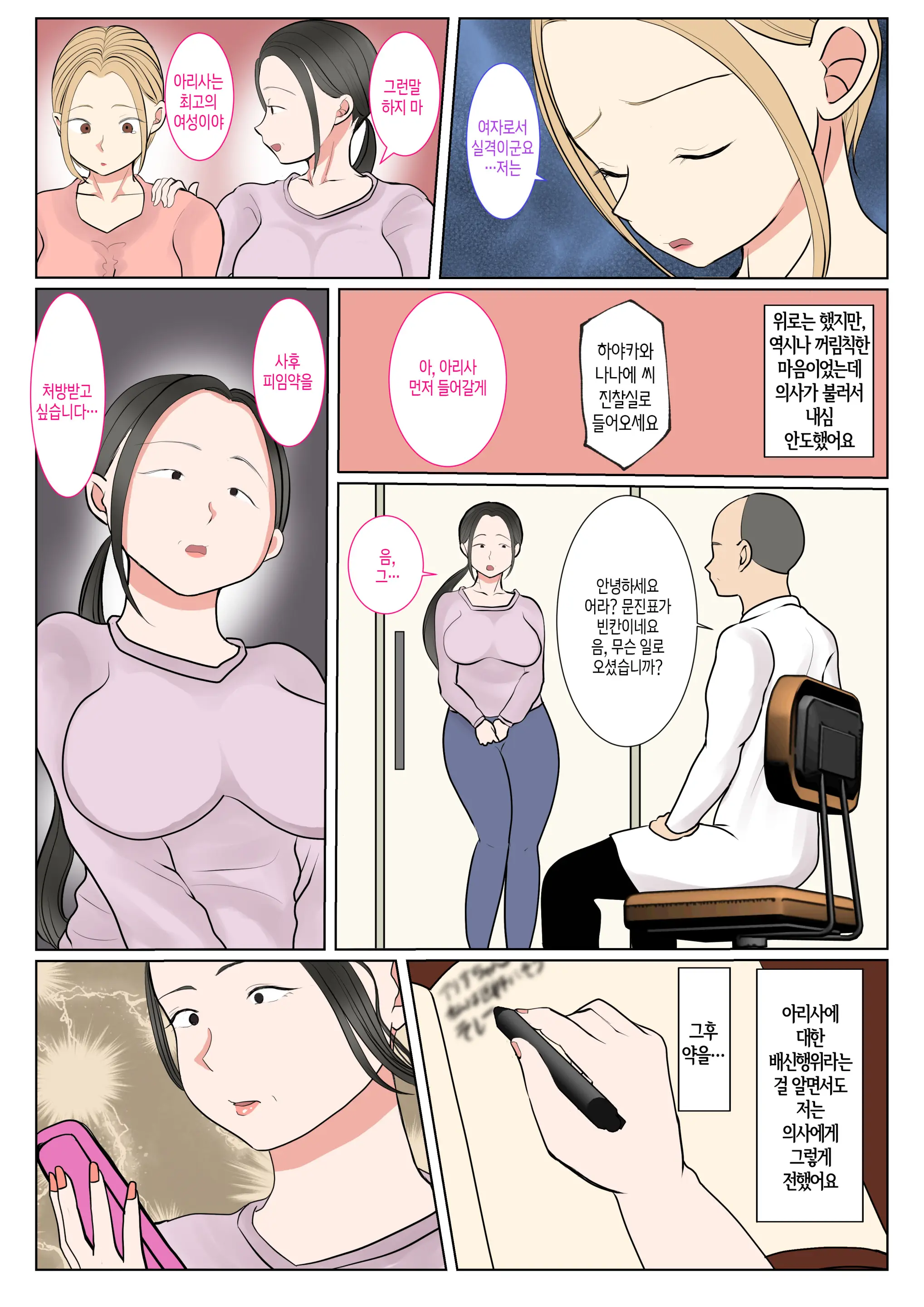 웹툰 이미지 36