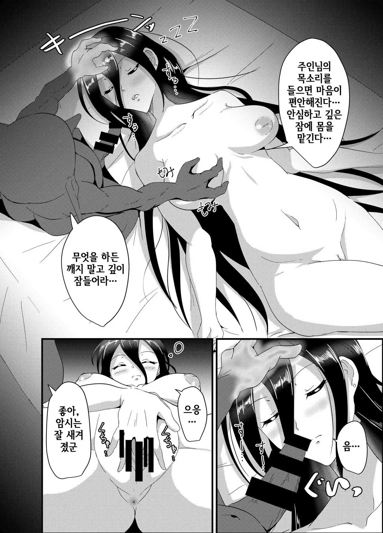 웹툰 이미지 8
