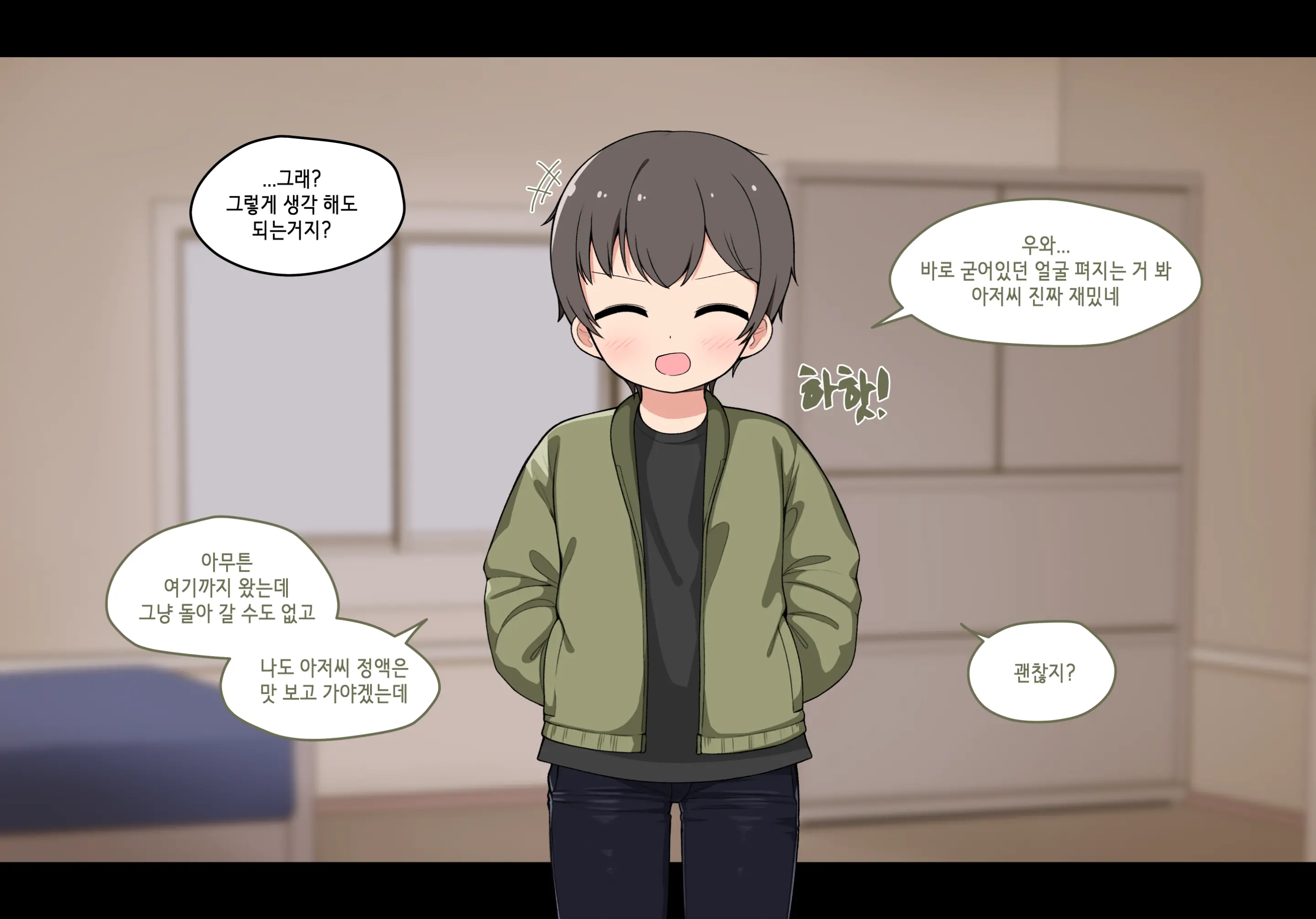 웹툰 이미지 162