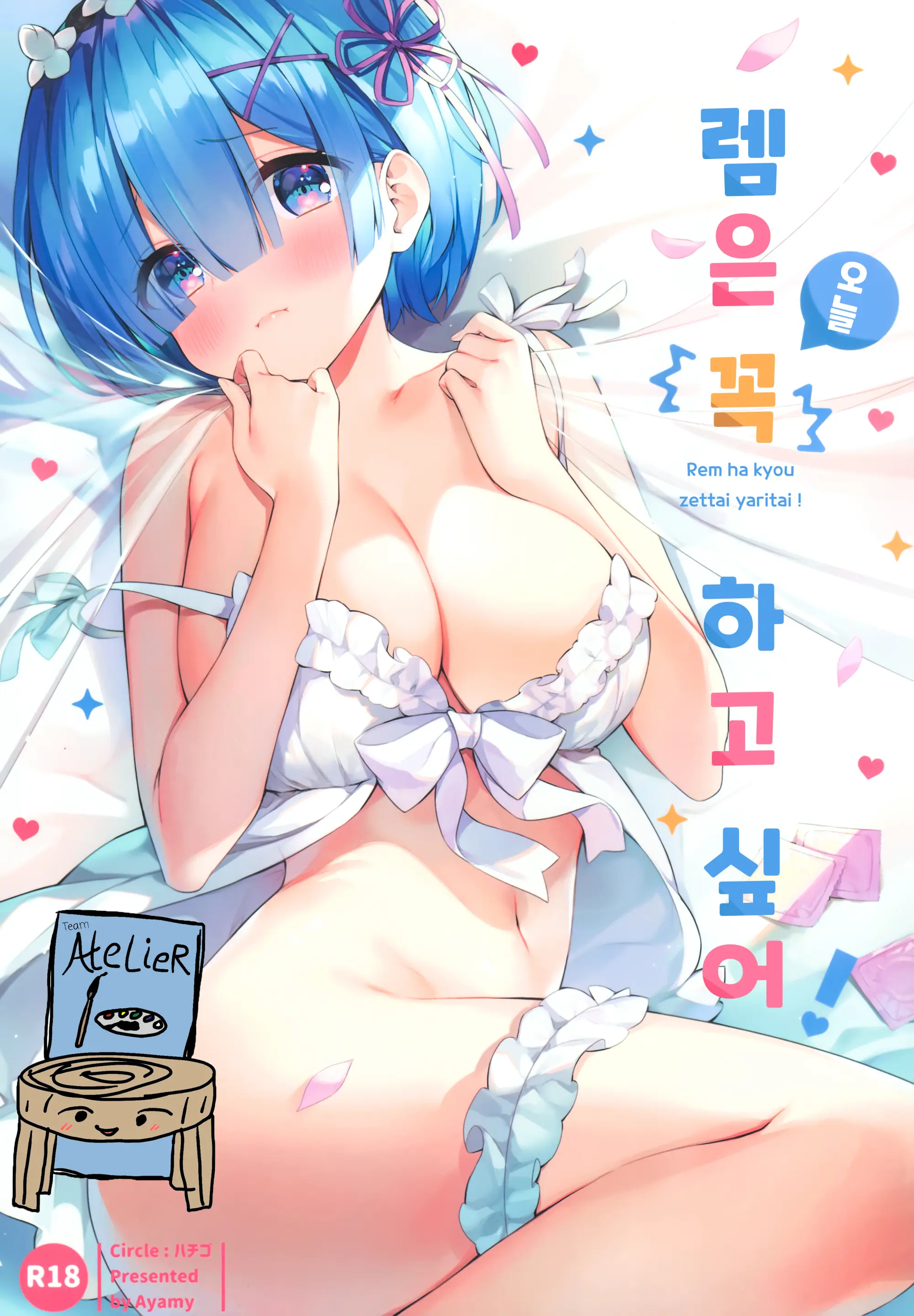 웹툰 이미지 0