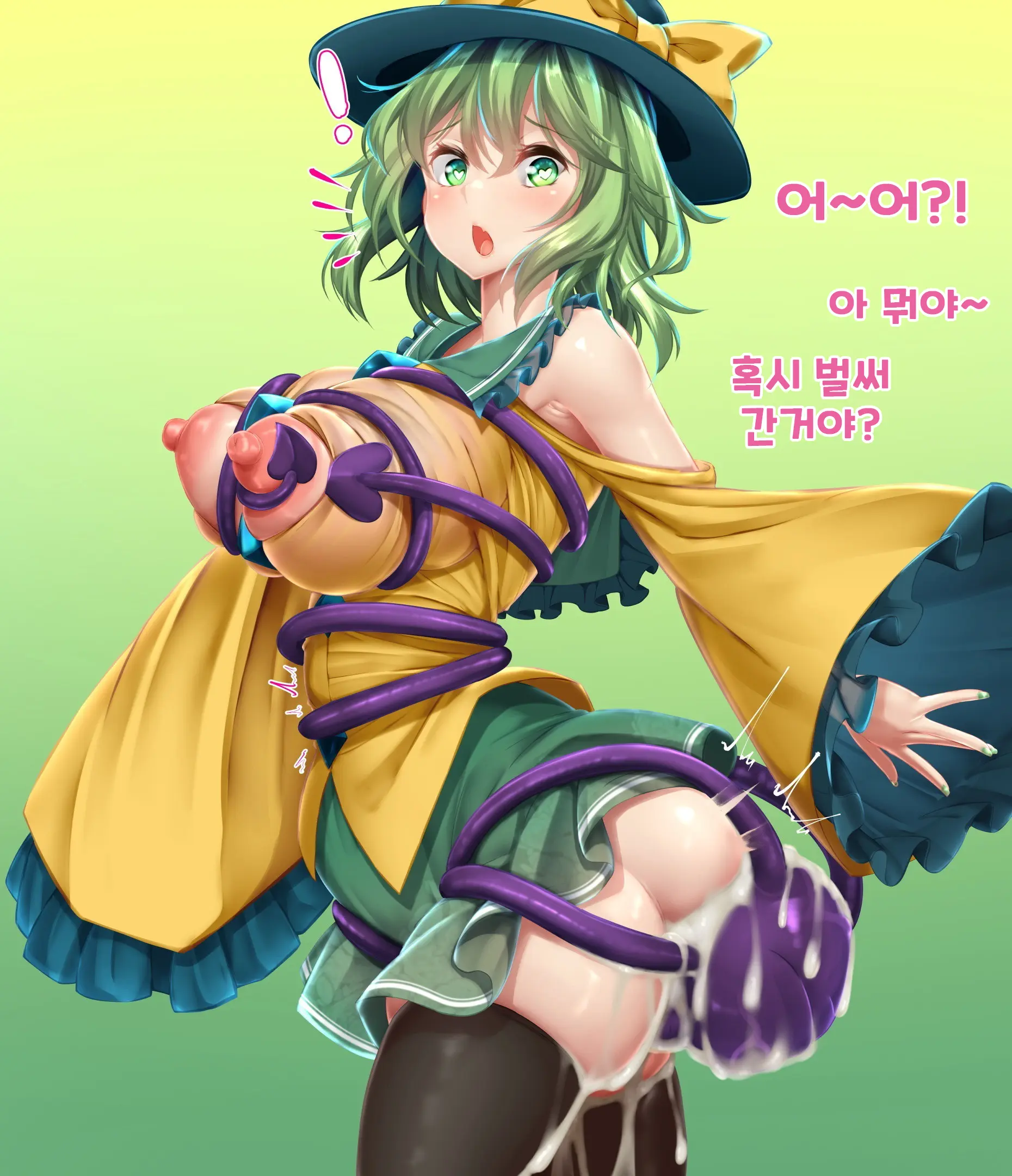 웹툰 이미지 1