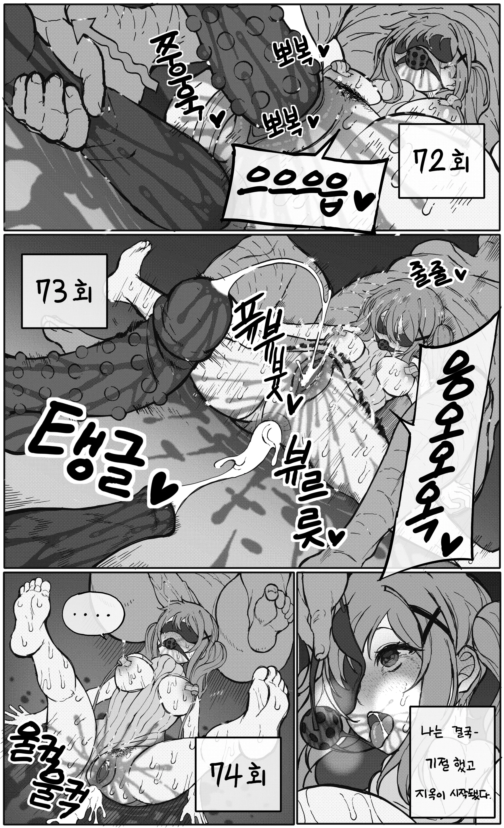 웹툰 이미지 16