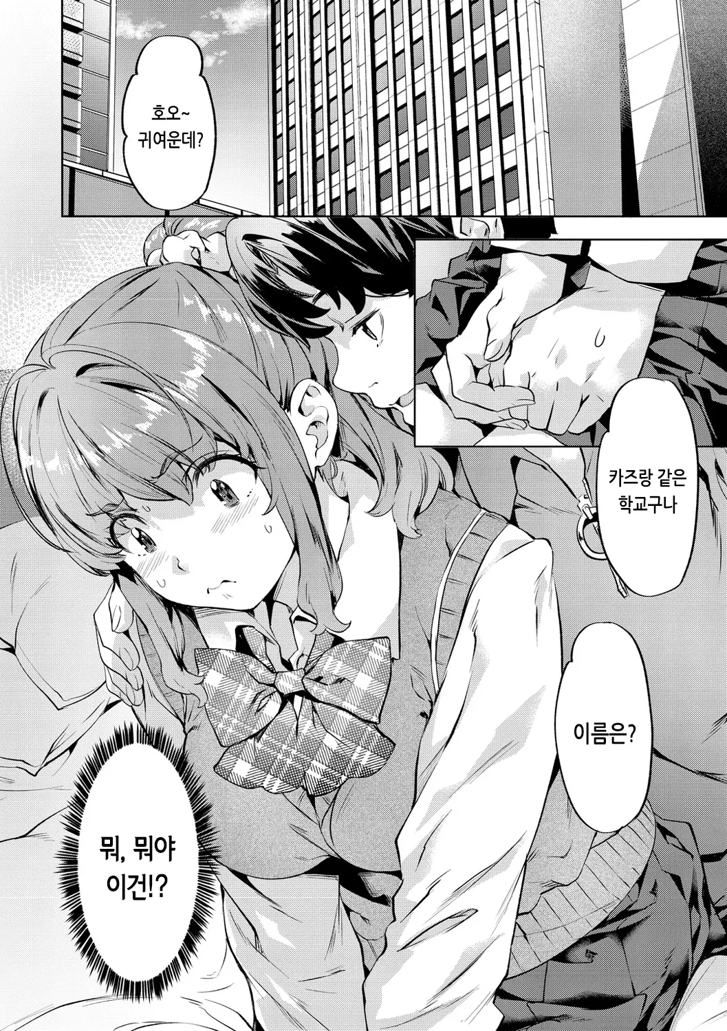 웹툰 이미지 109