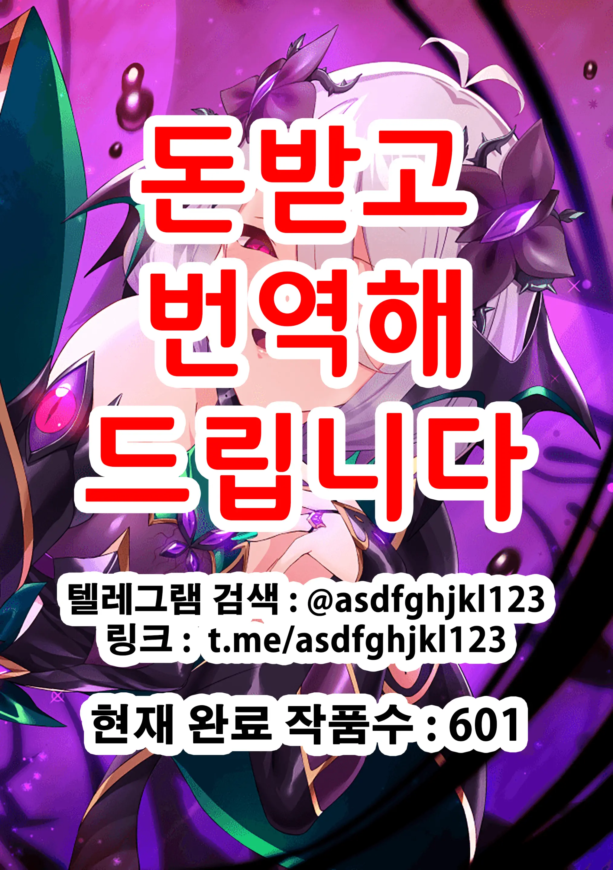 웹툰 이미지 0