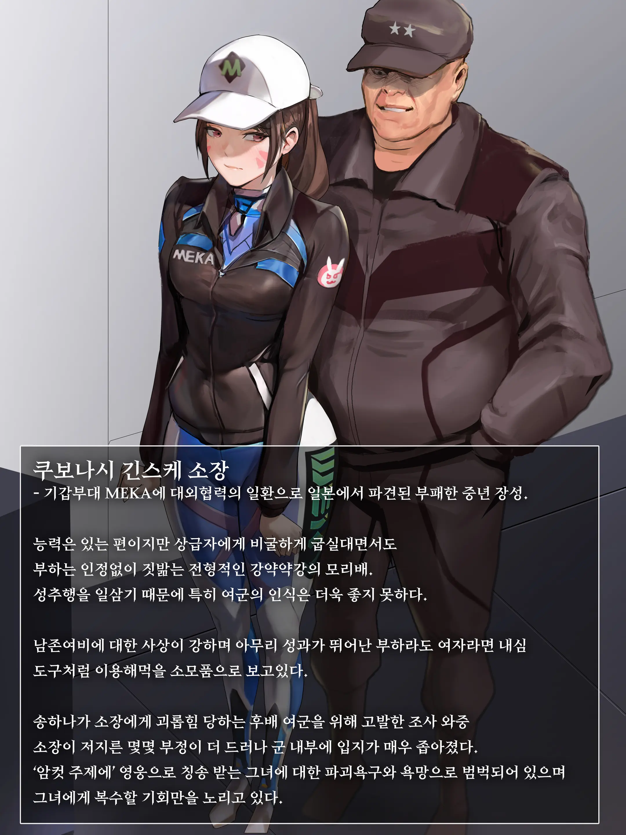 웹툰 이미지 6