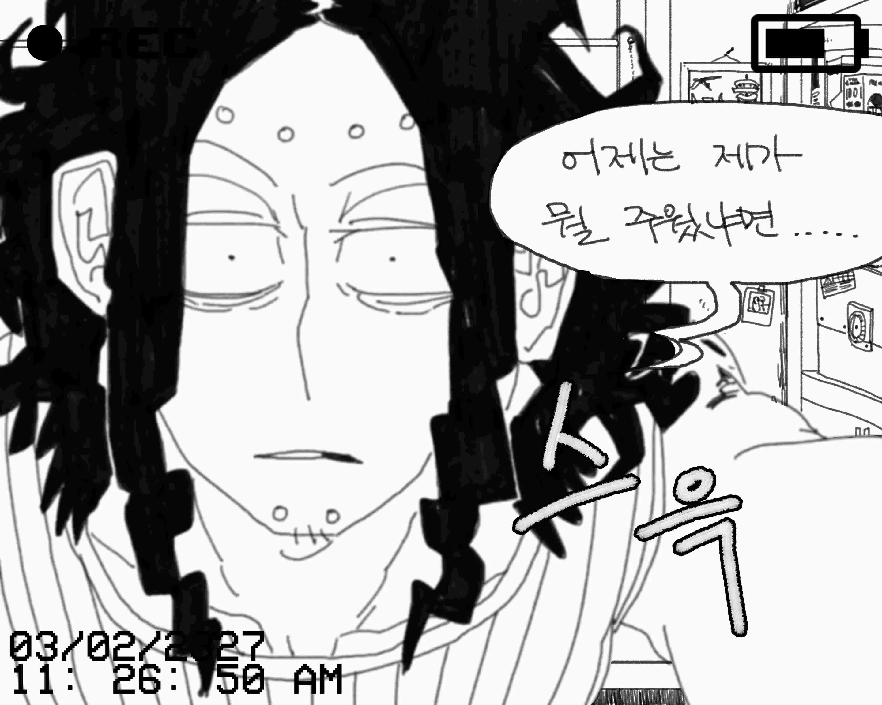 웹툰 이미지 19