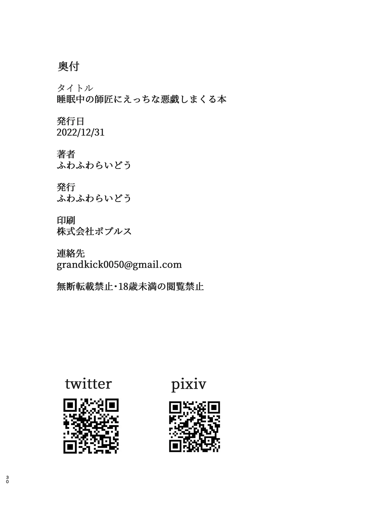 웹툰 이미지 29