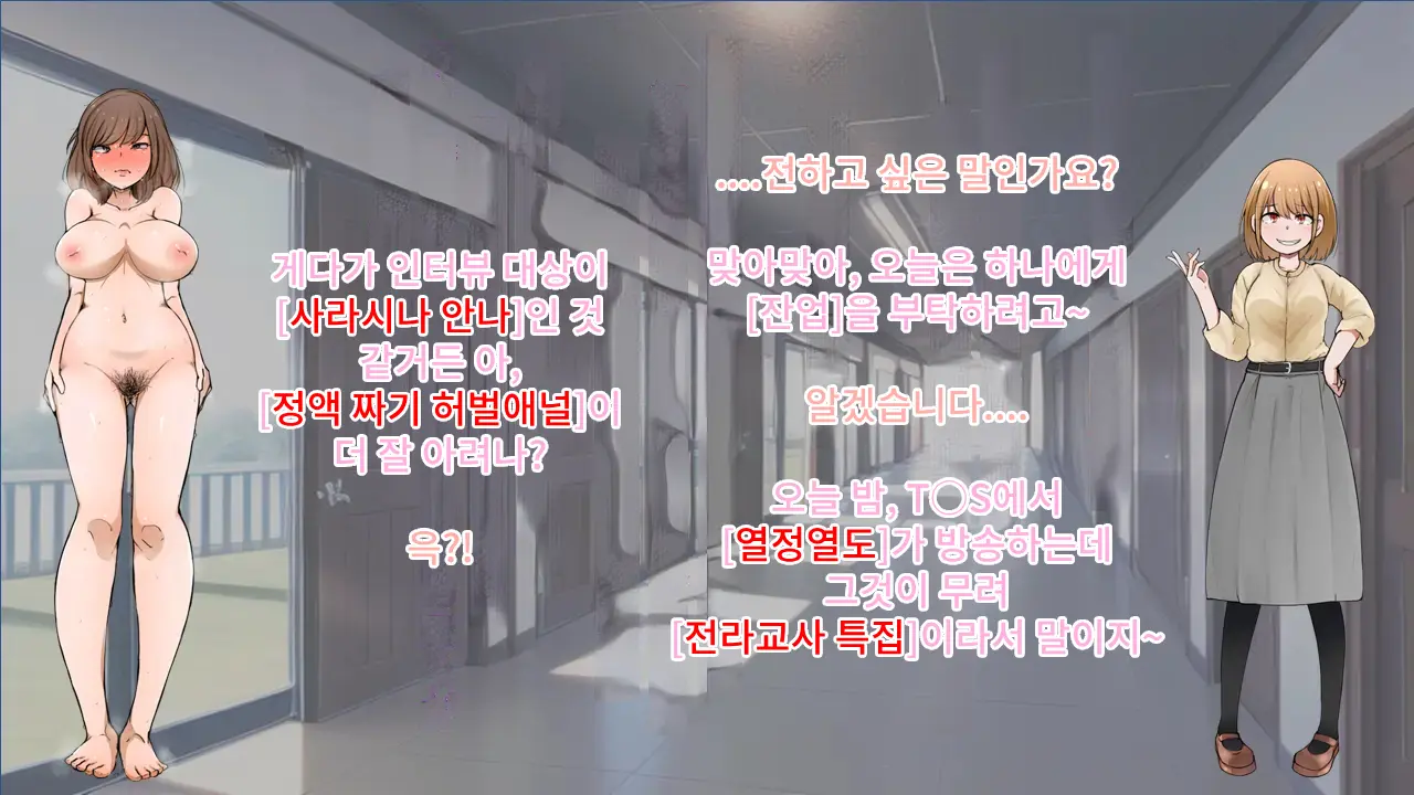 웹툰 이미지 112