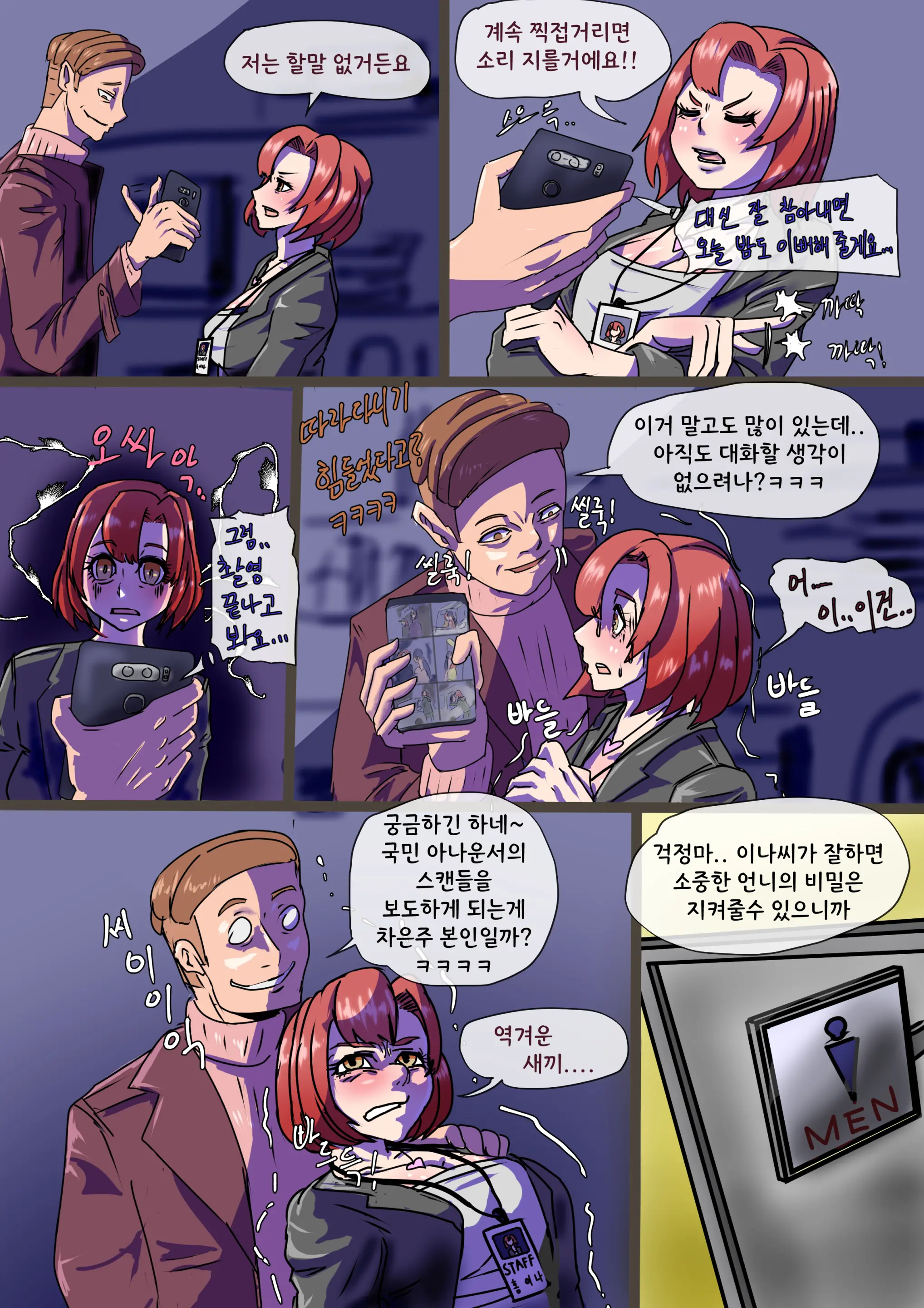 웹툰 이미지 20