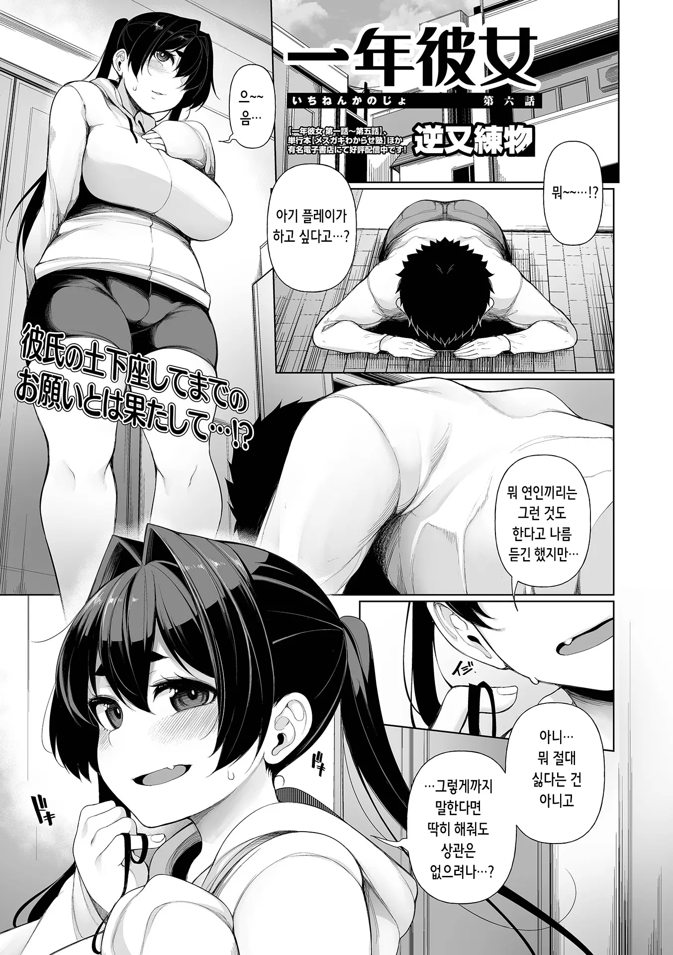 웹툰 이미지 120