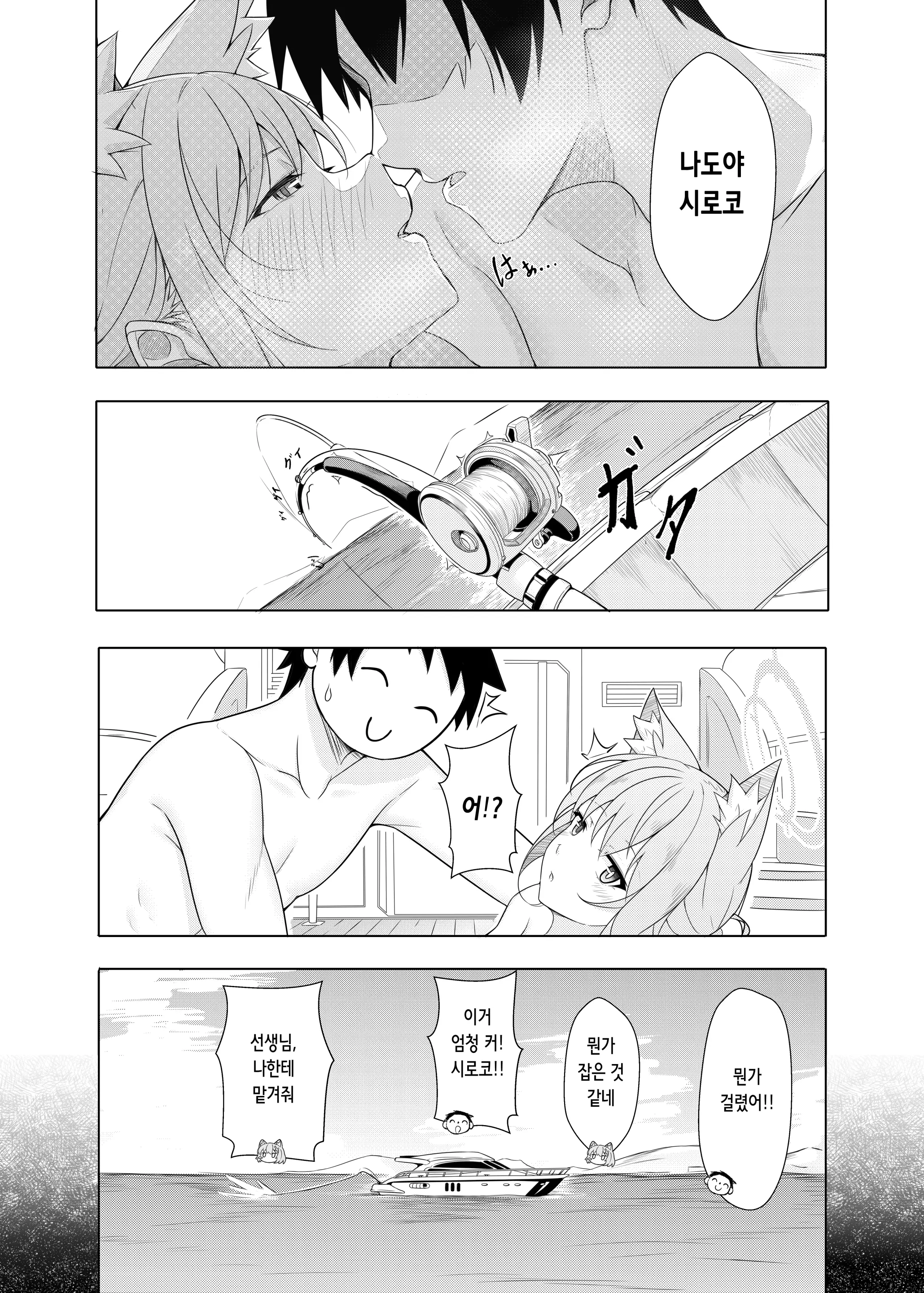 웹툰 이미지 32
