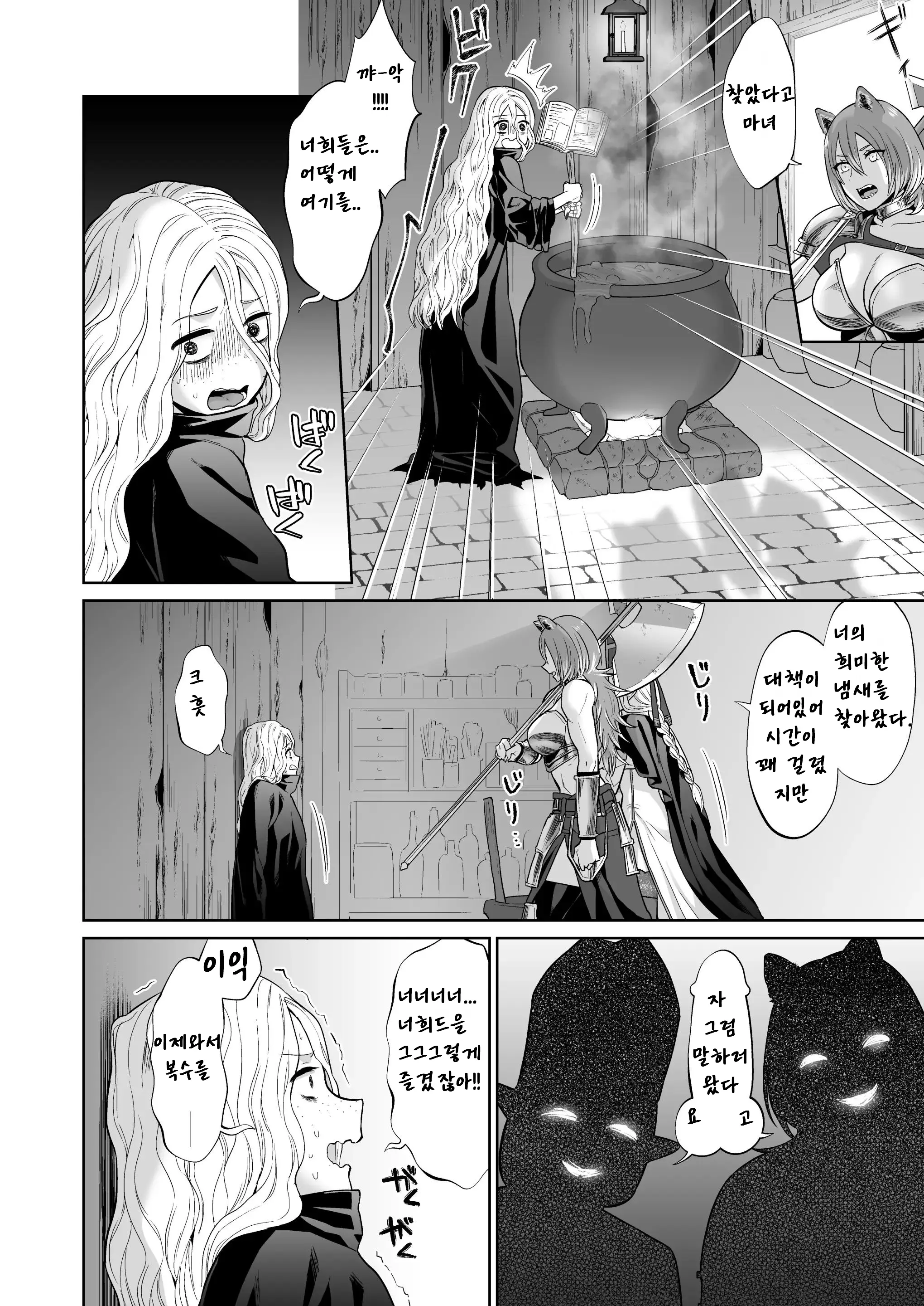 웹툰 이미지 42