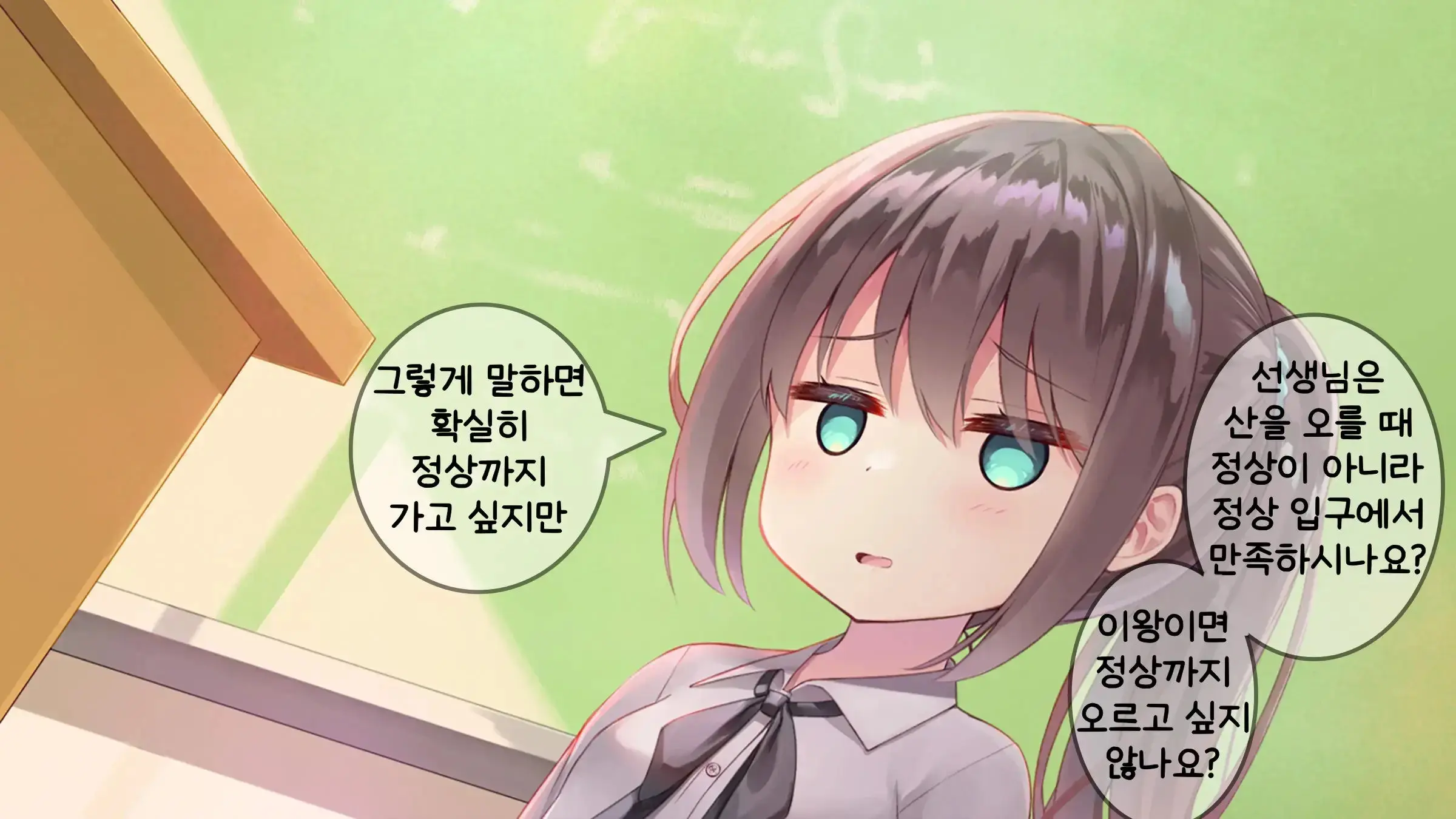 웹툰 이미지 243