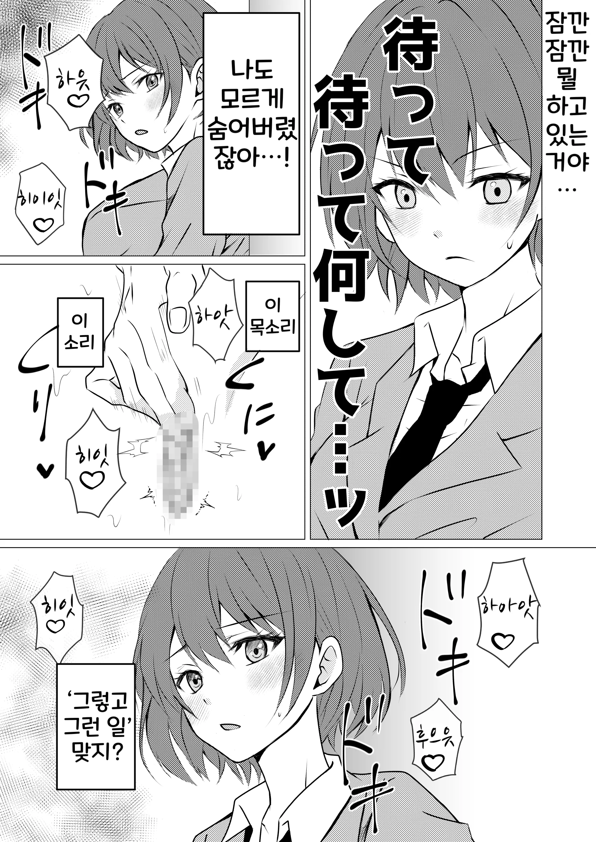 웹툰 이미지 4