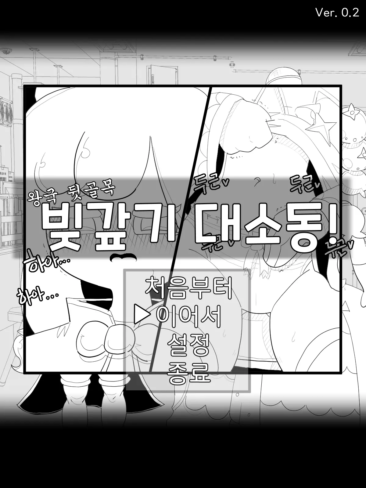 웹툰 이미지 0