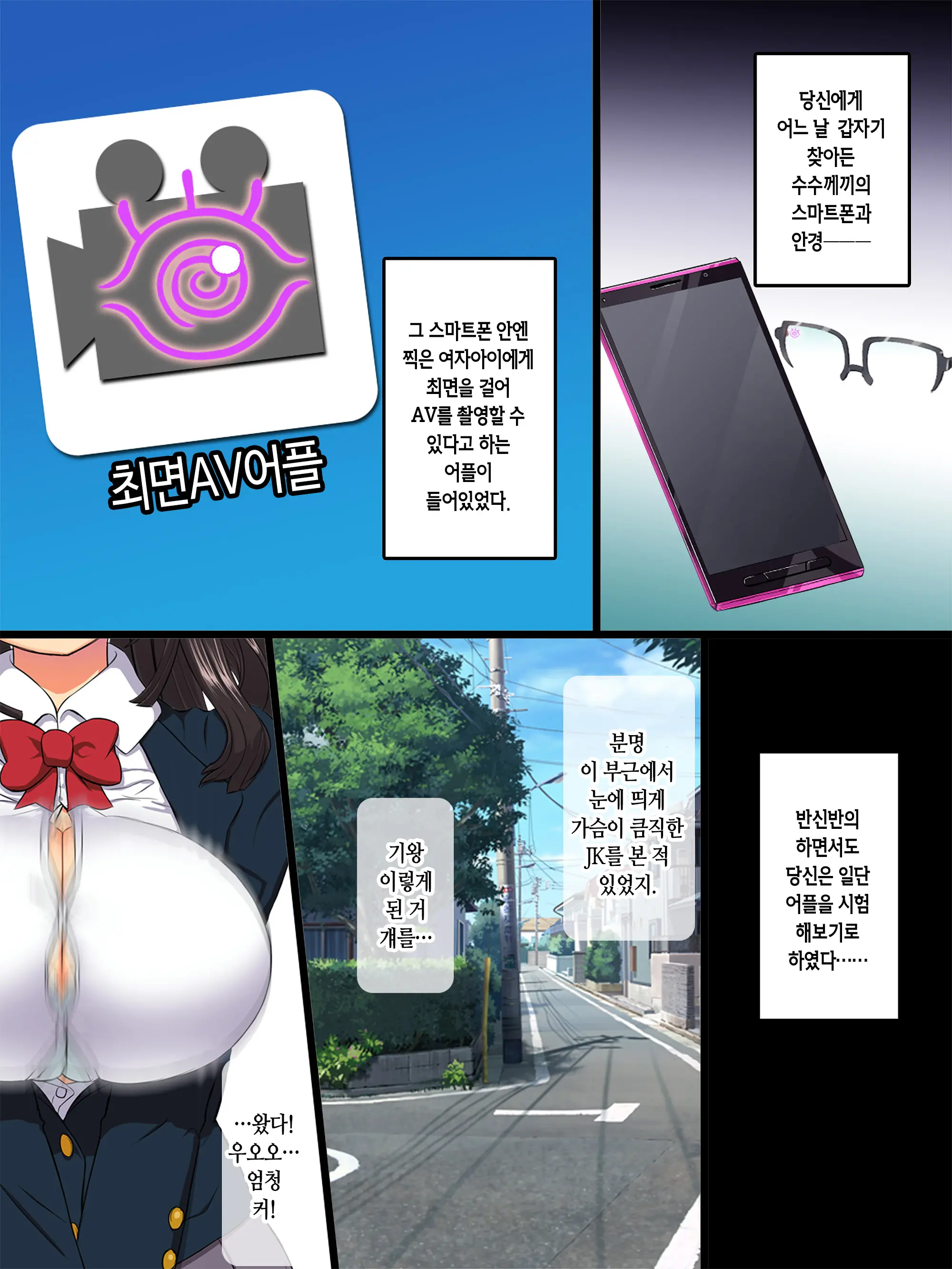 웹툰 이미지 1