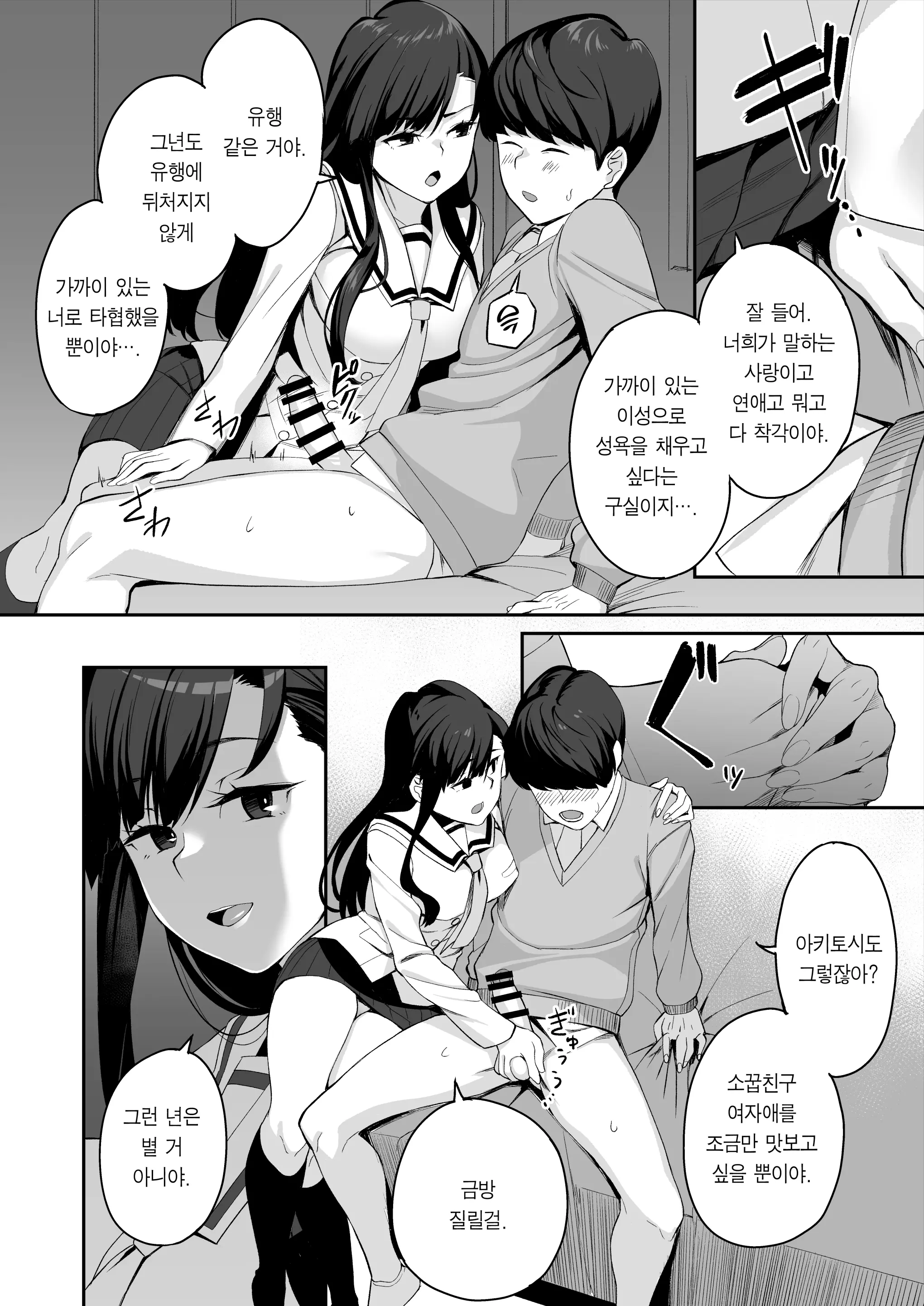 웹툰 이미지 66