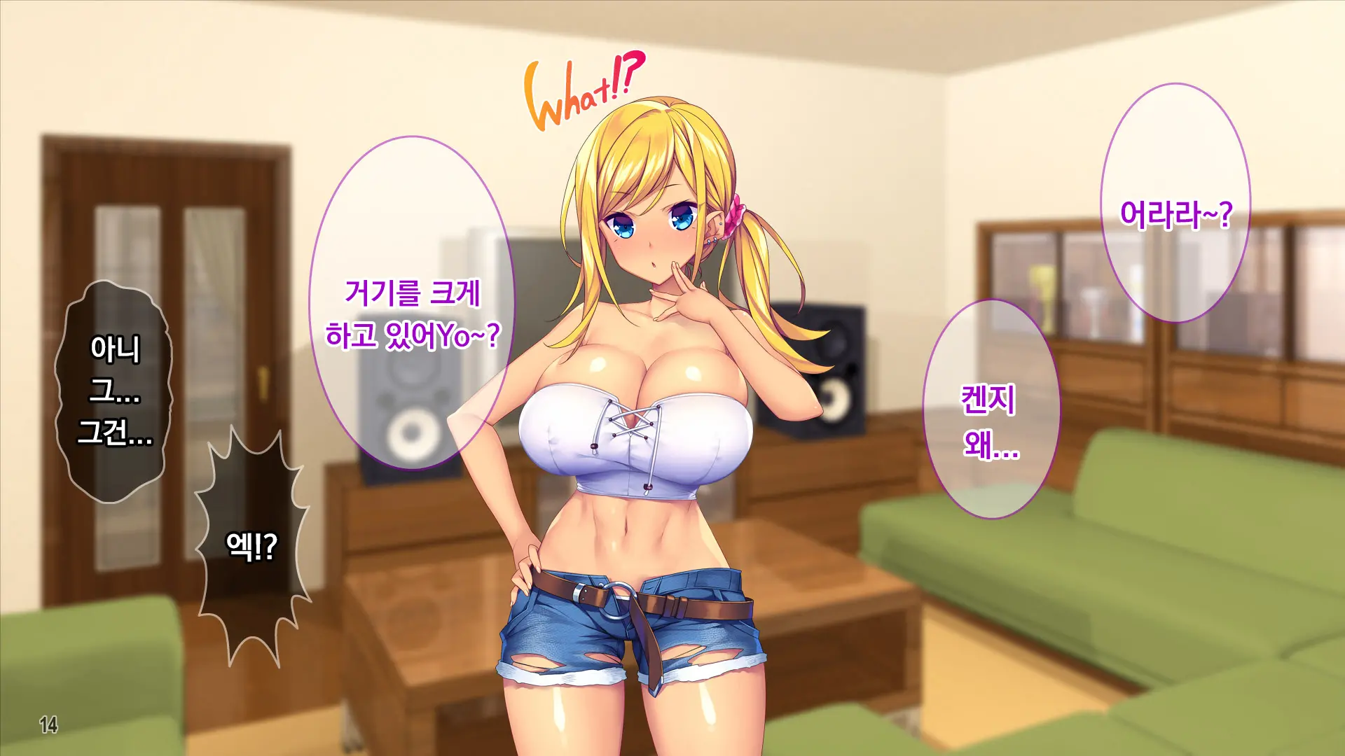 웹툰 이미지 14