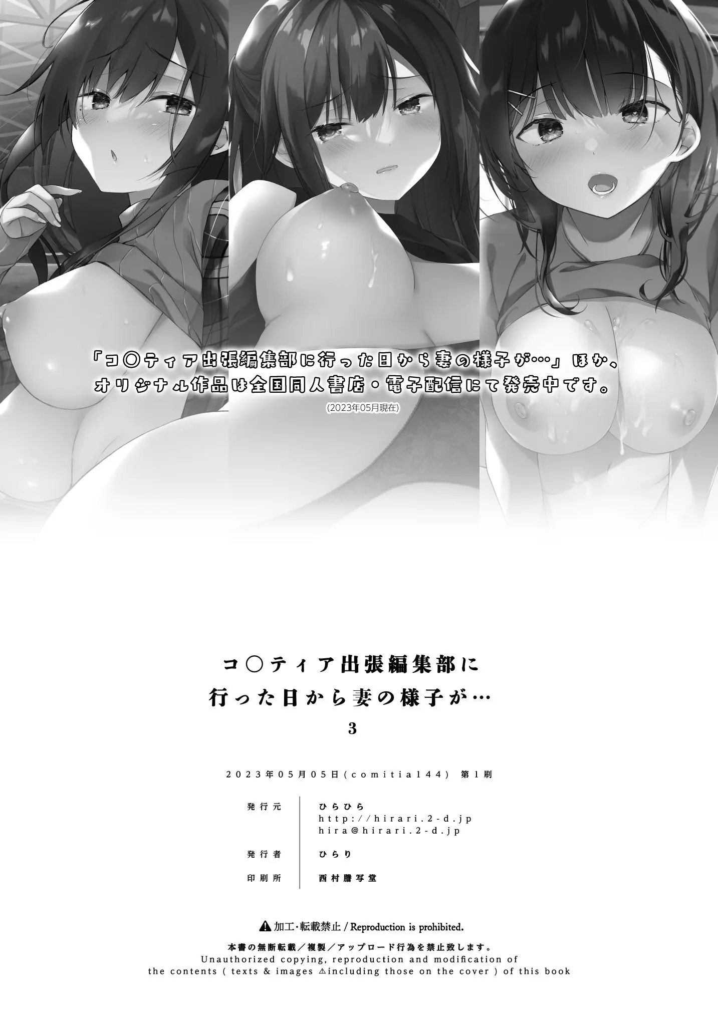 웹툰 이미지 52