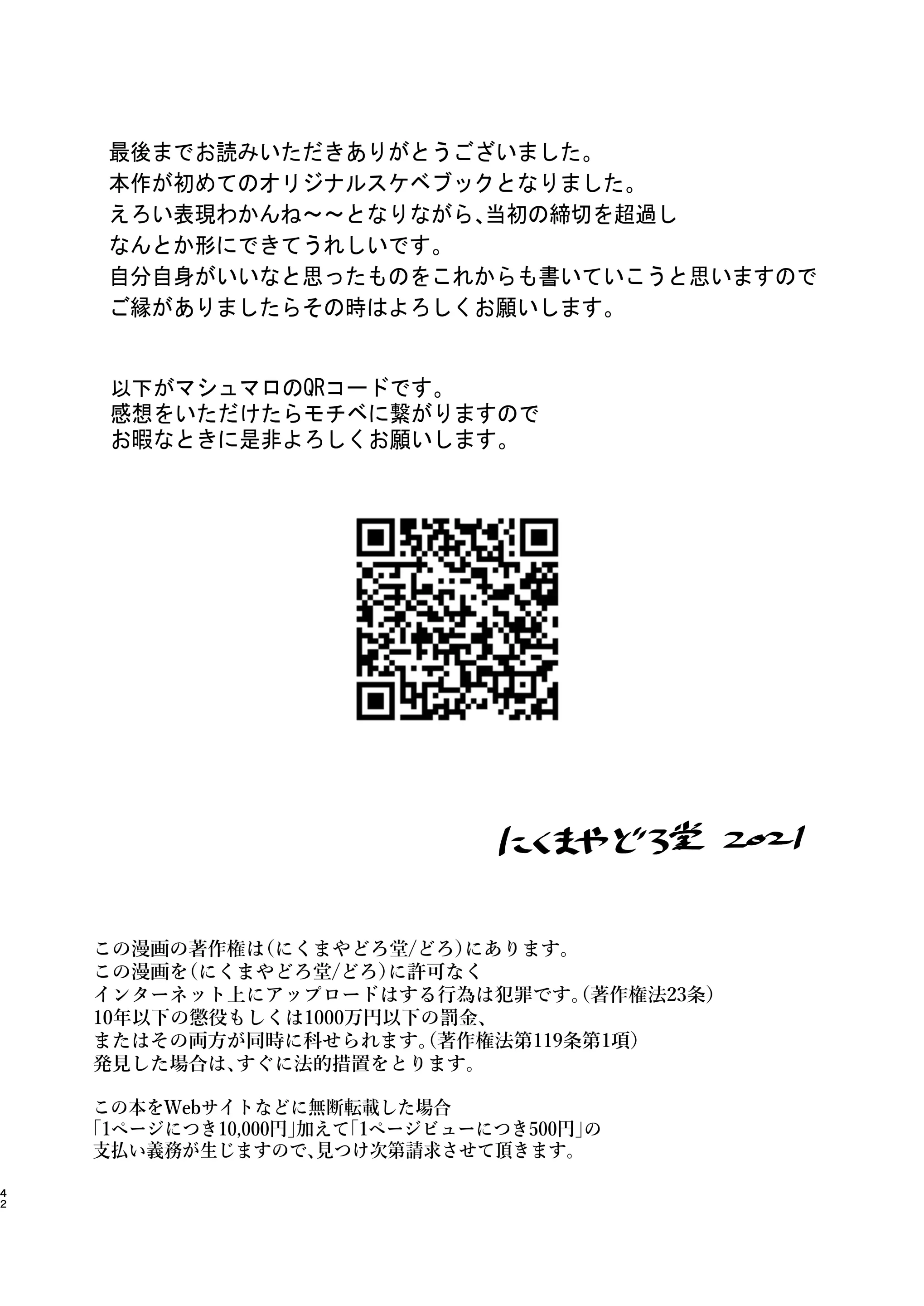 웹툰 이미지 42