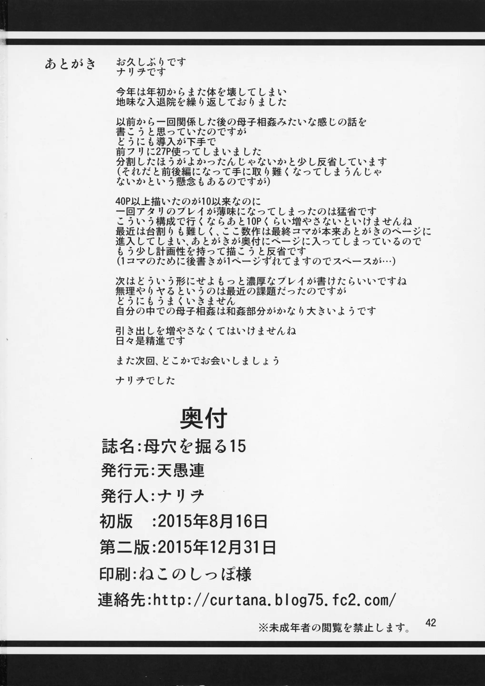웹툰 이미지 41