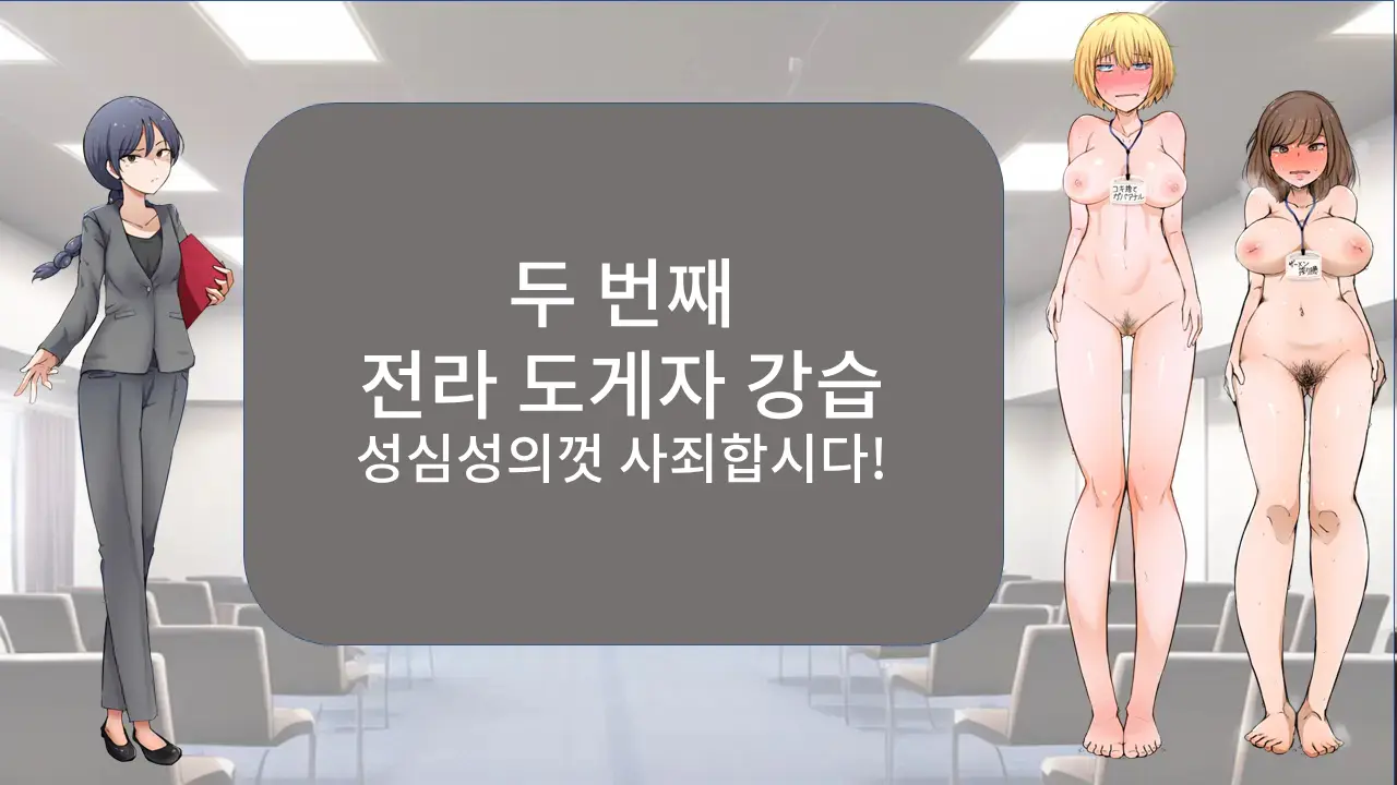 웹툰 이미지 69