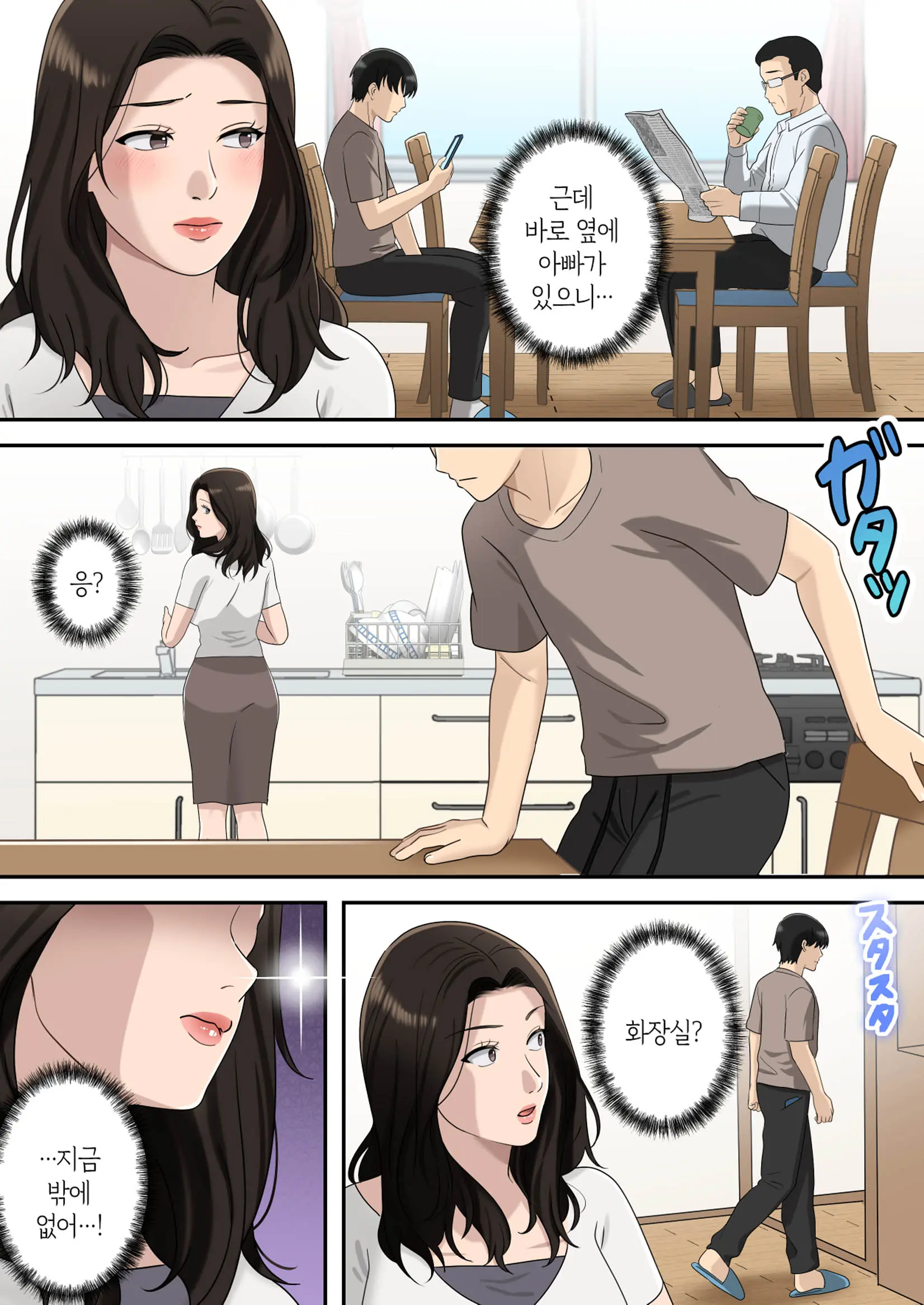 웹툰 이미지 35