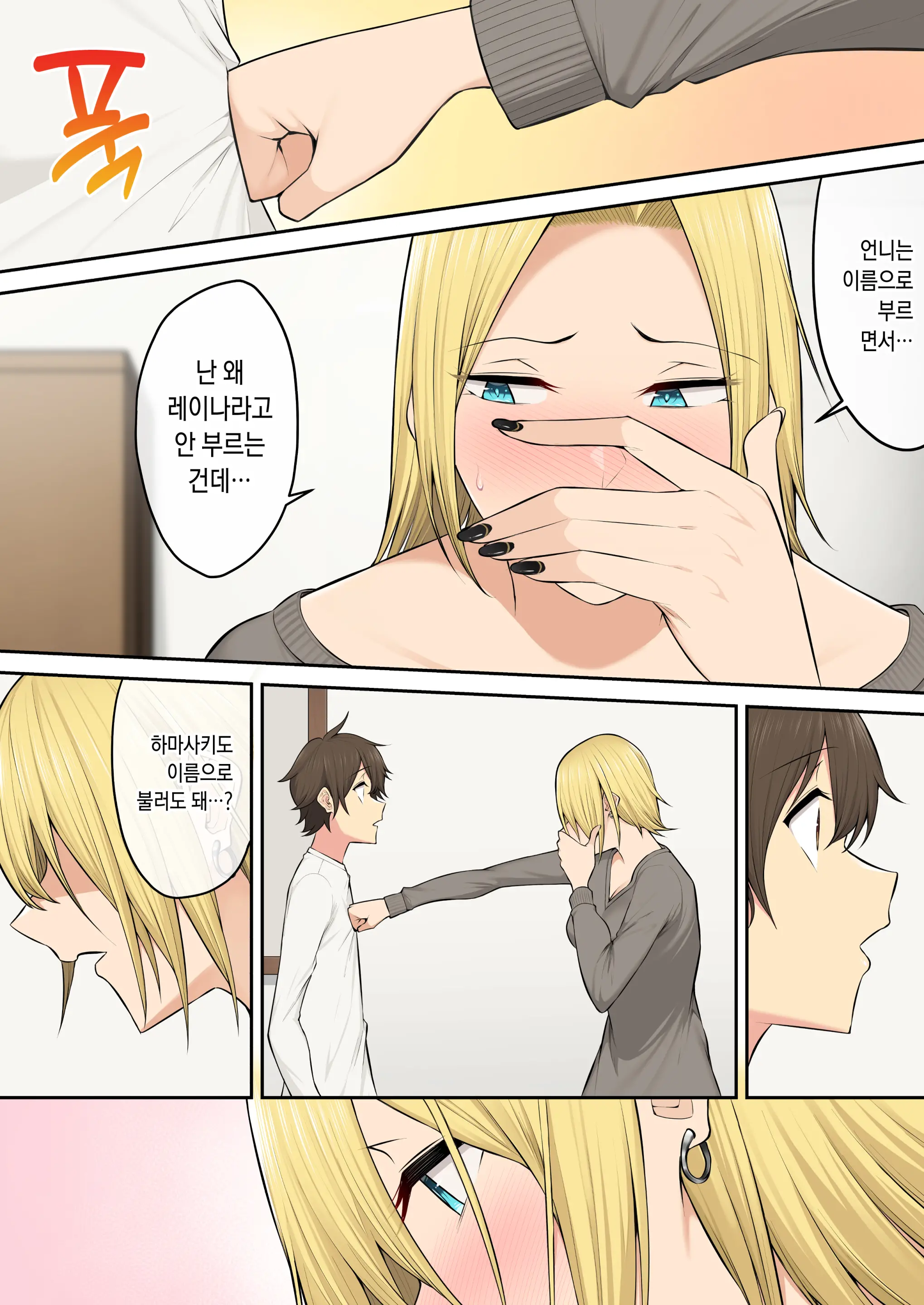 웹툰 이미지 50