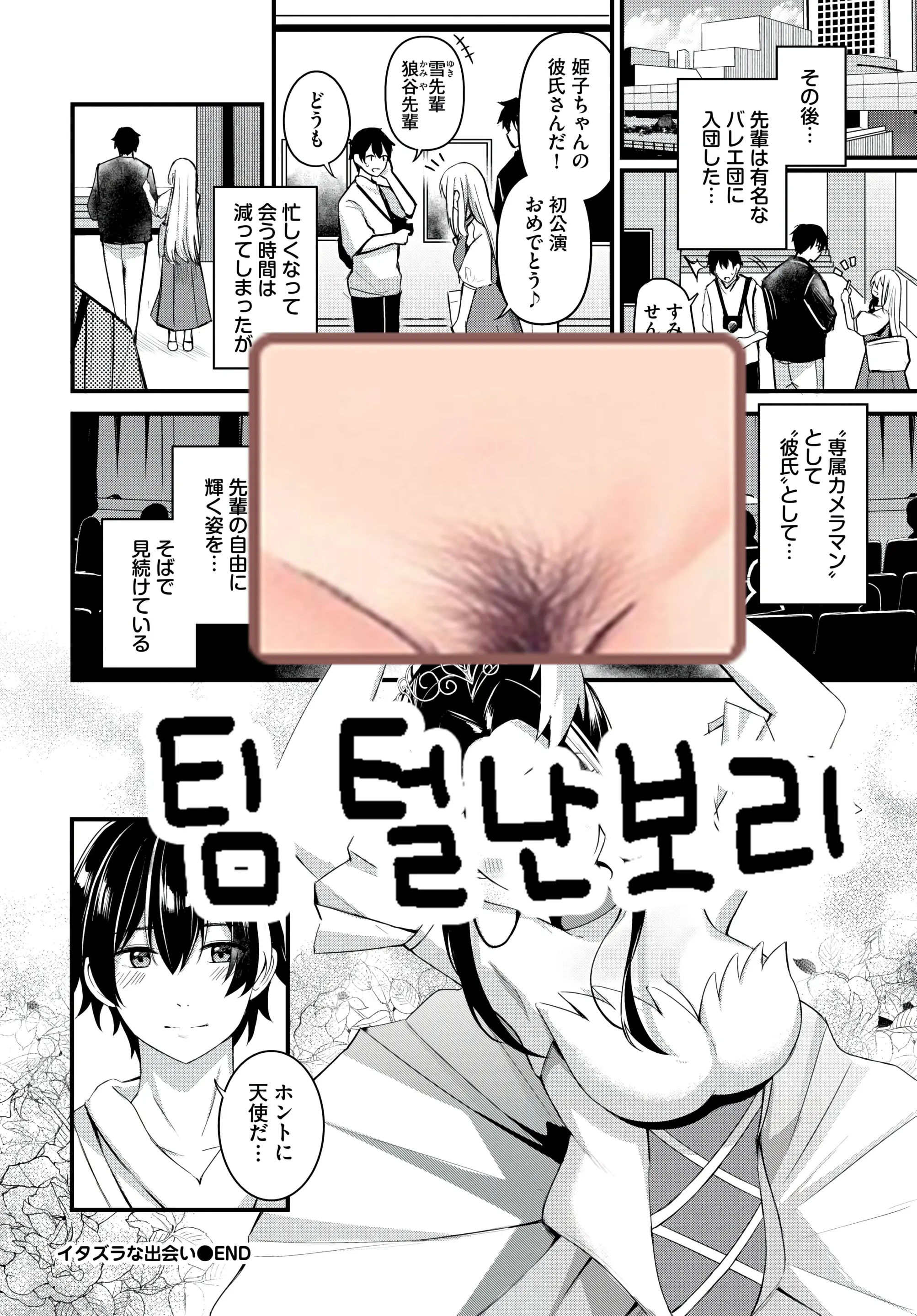 웹툰 이미지 32