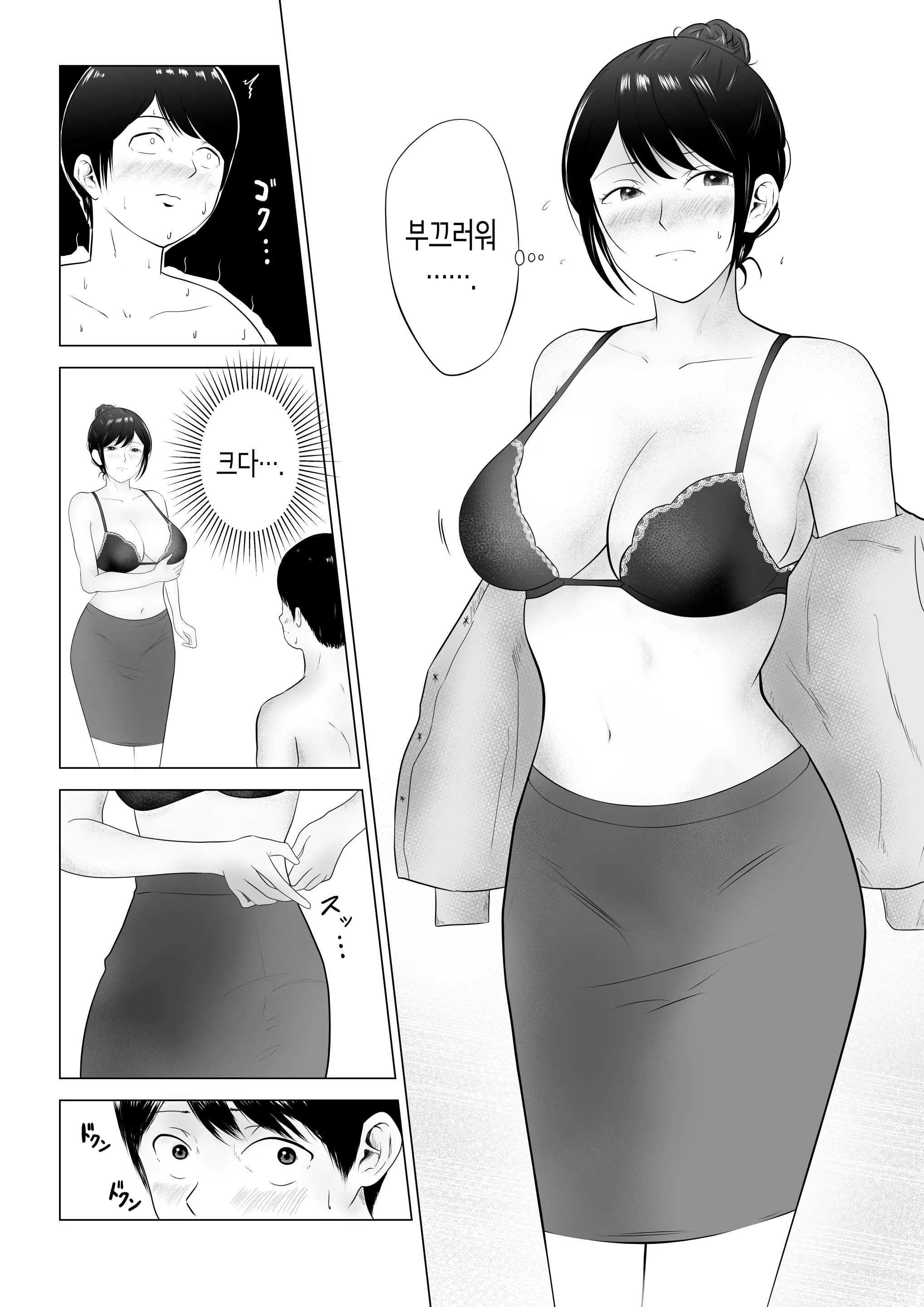웹툰 이미지 30