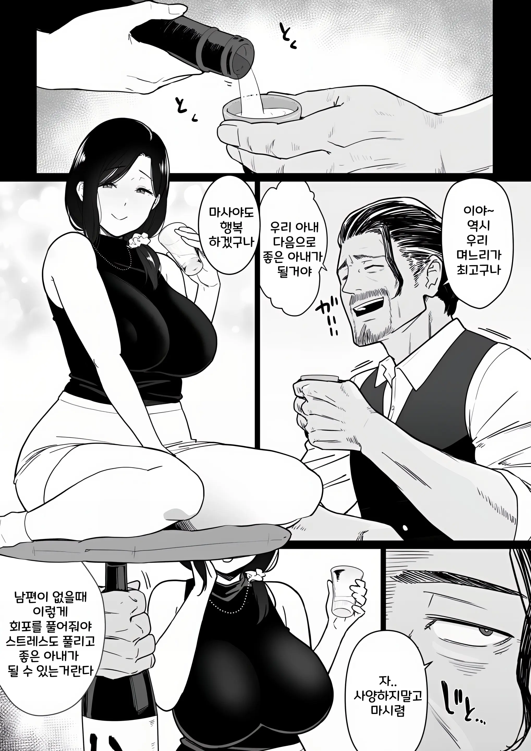웹툰 이미지 14