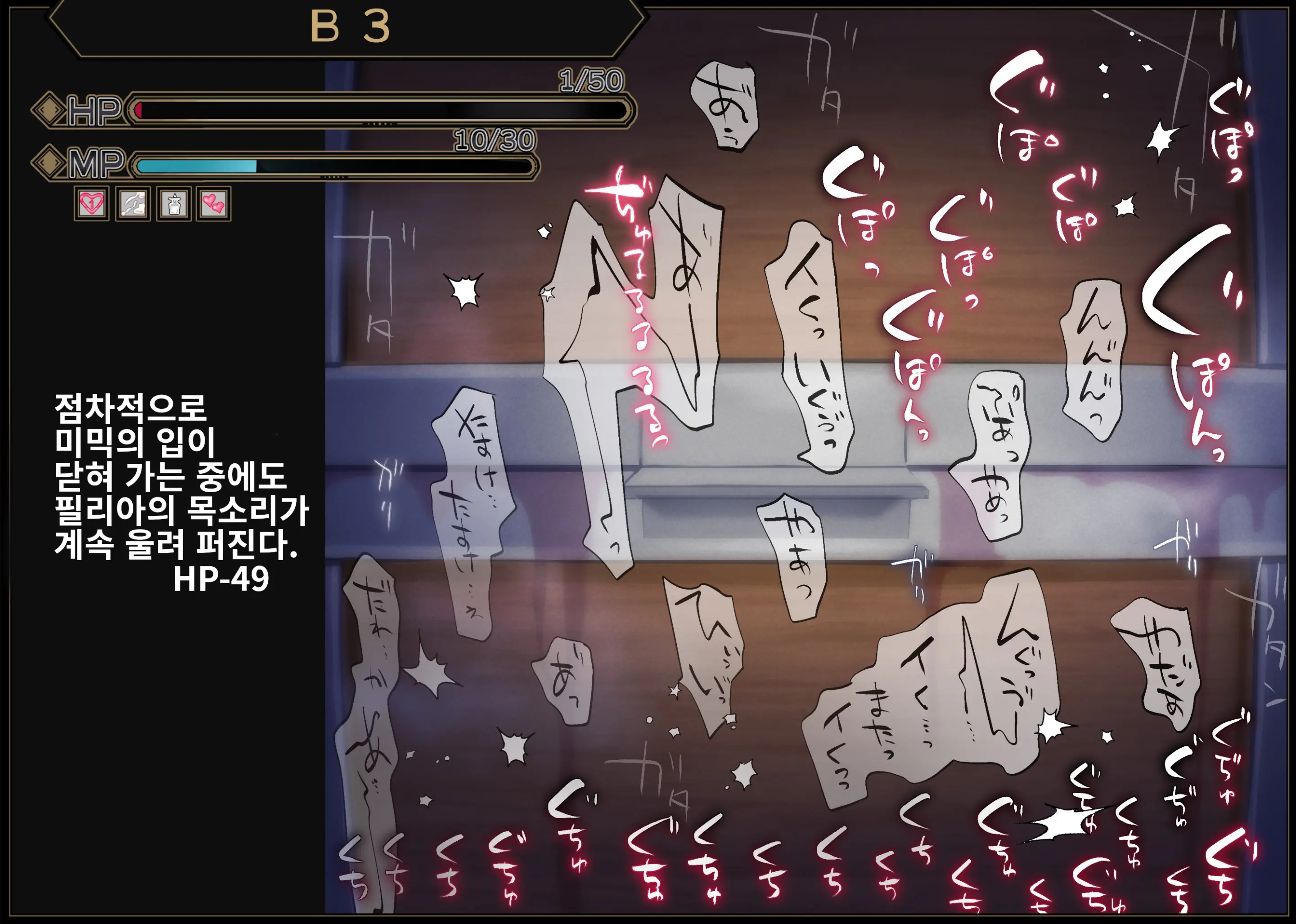 웹툰 이미지 12