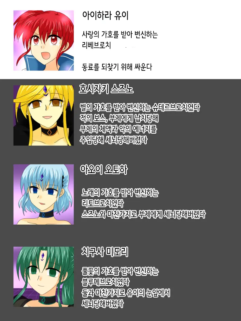 웹툰 이미지 149