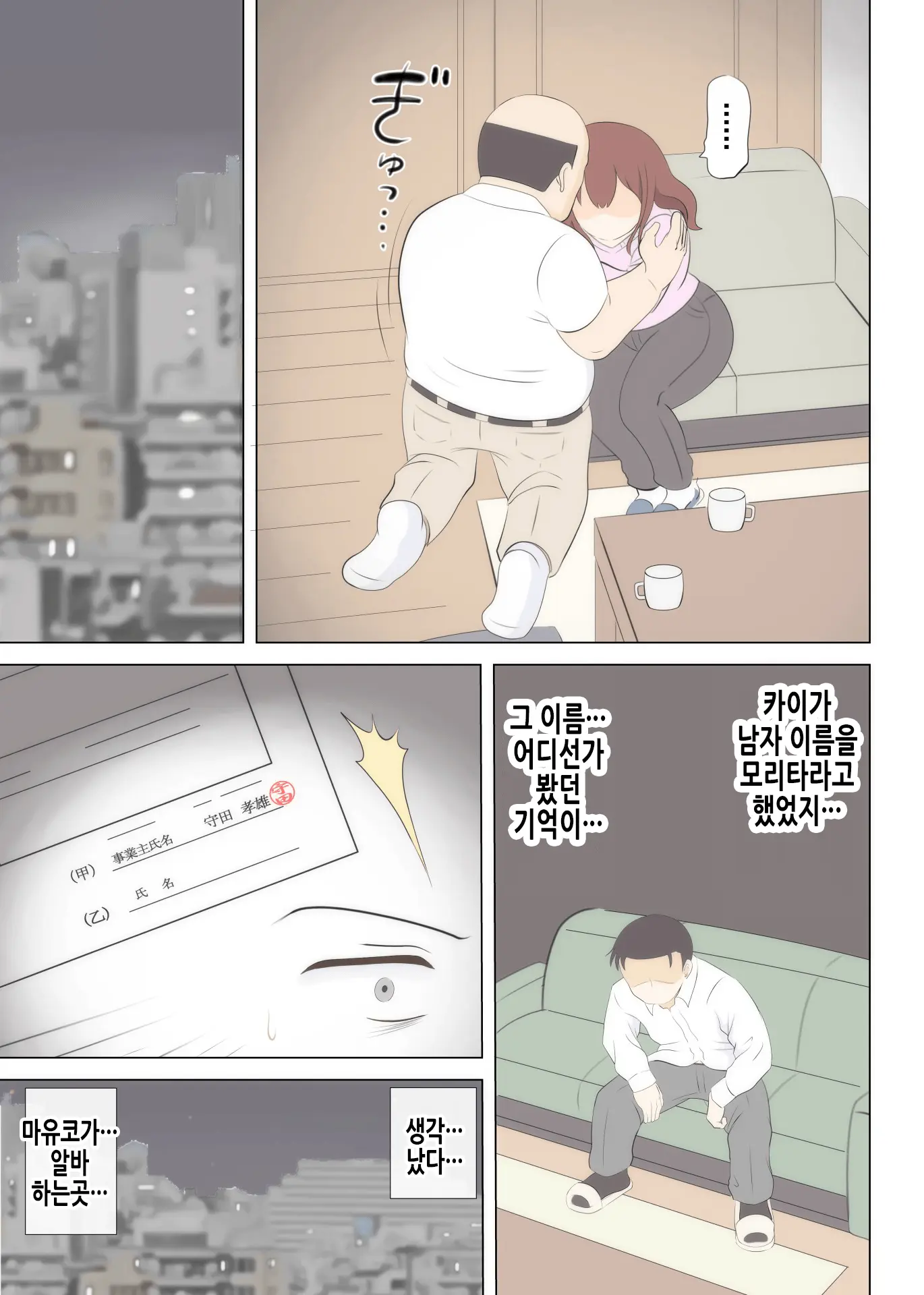 웹툰 이미지 43