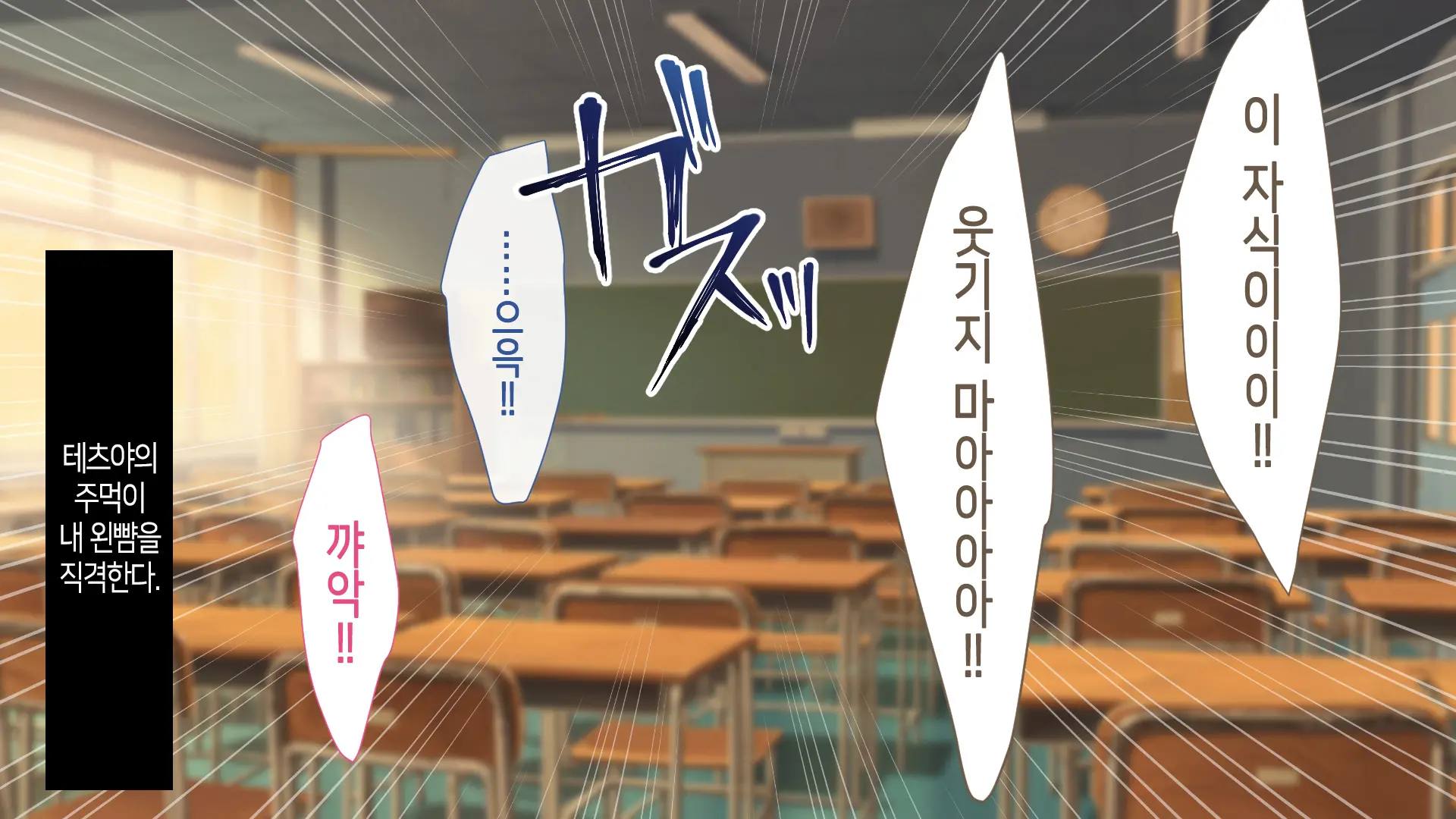 웹툰 이미지 259