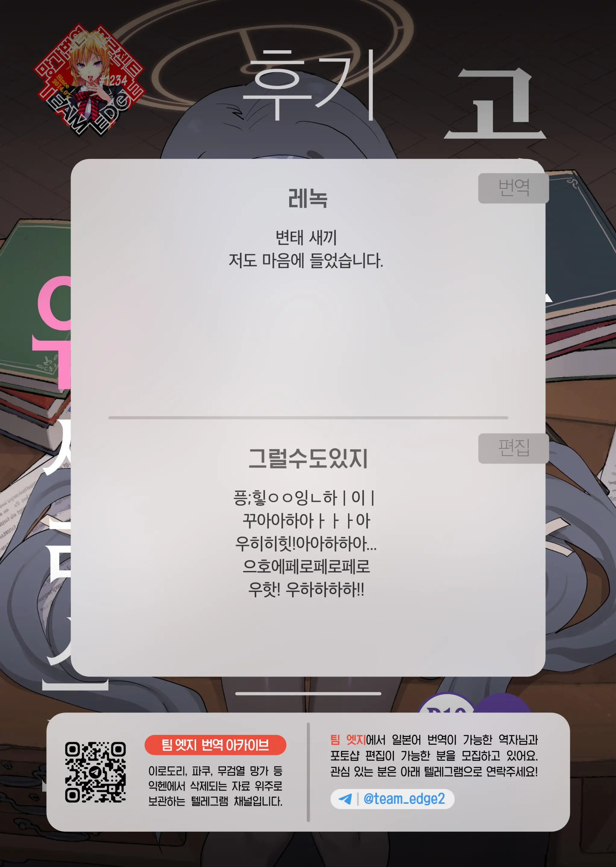 웹툰 이미지 32