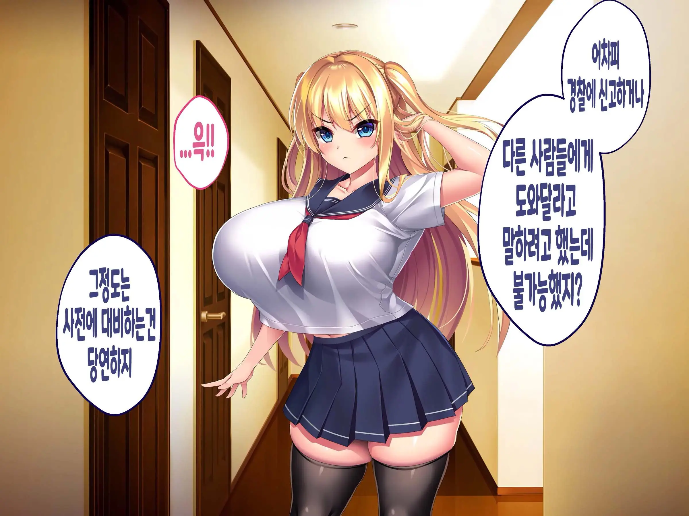 웹툰 이미지 133