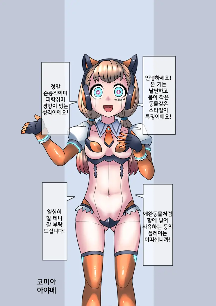 웹툰 이미지 50