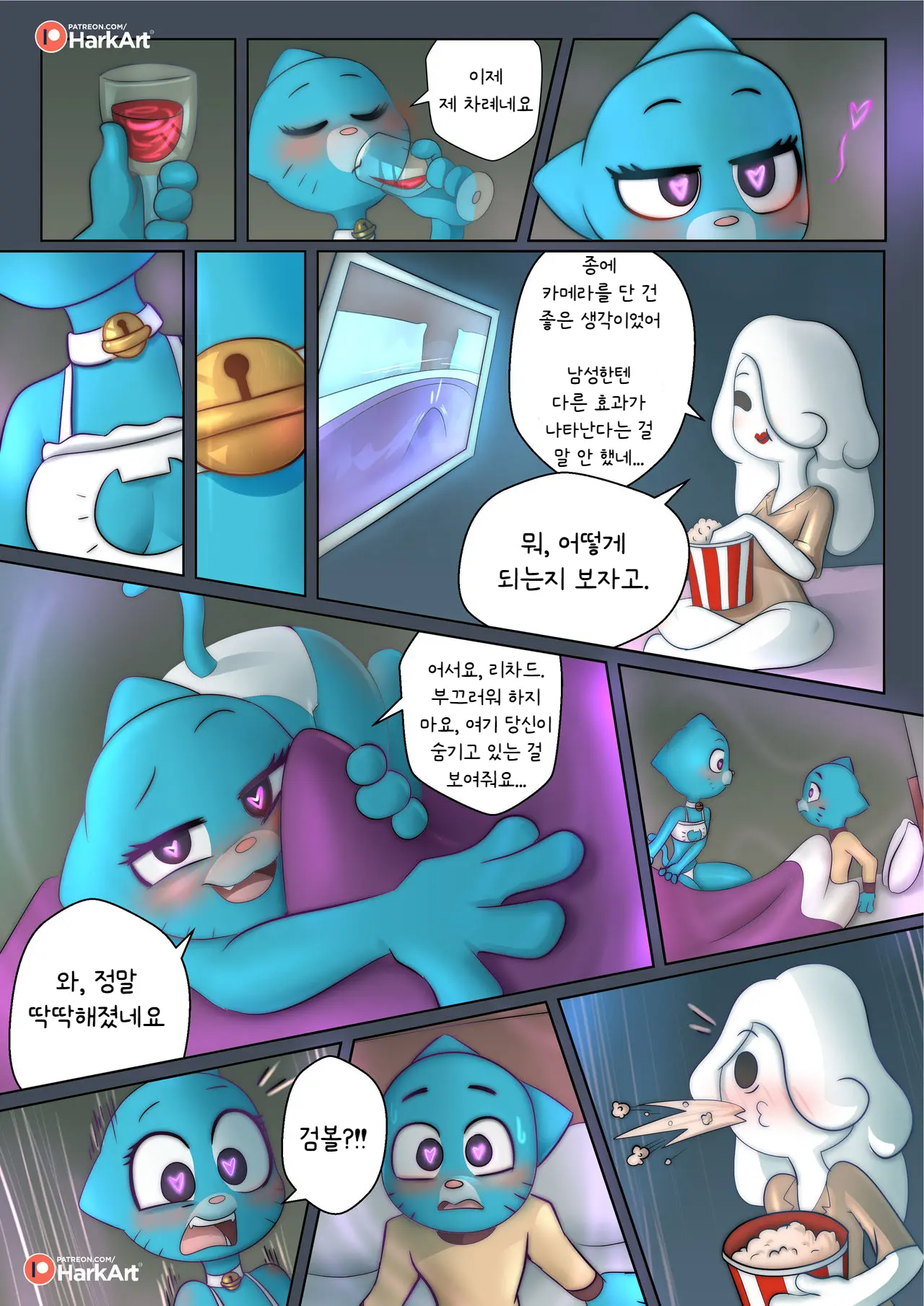 웹툰 이미지 27