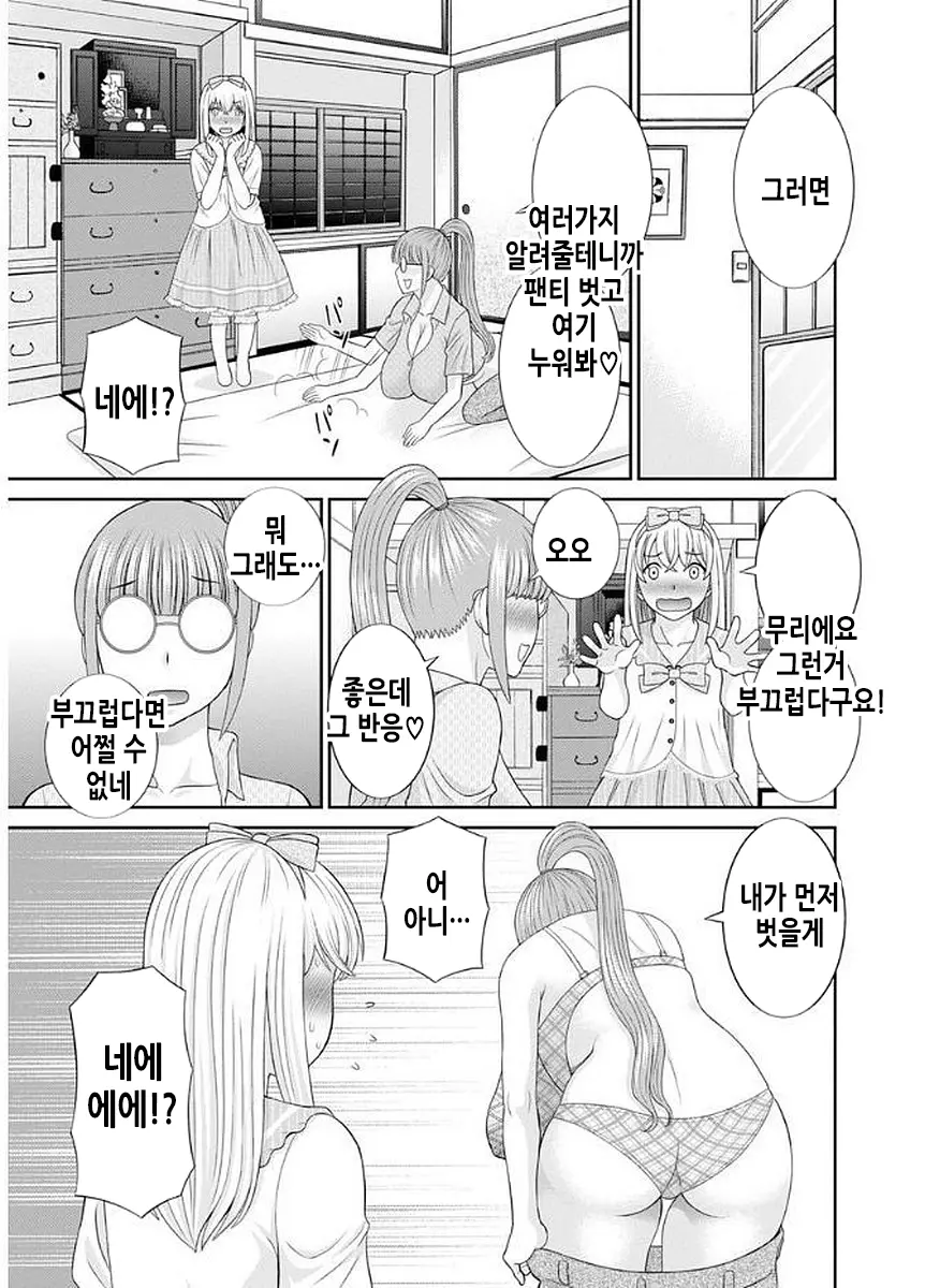 웹툰 이미지 47