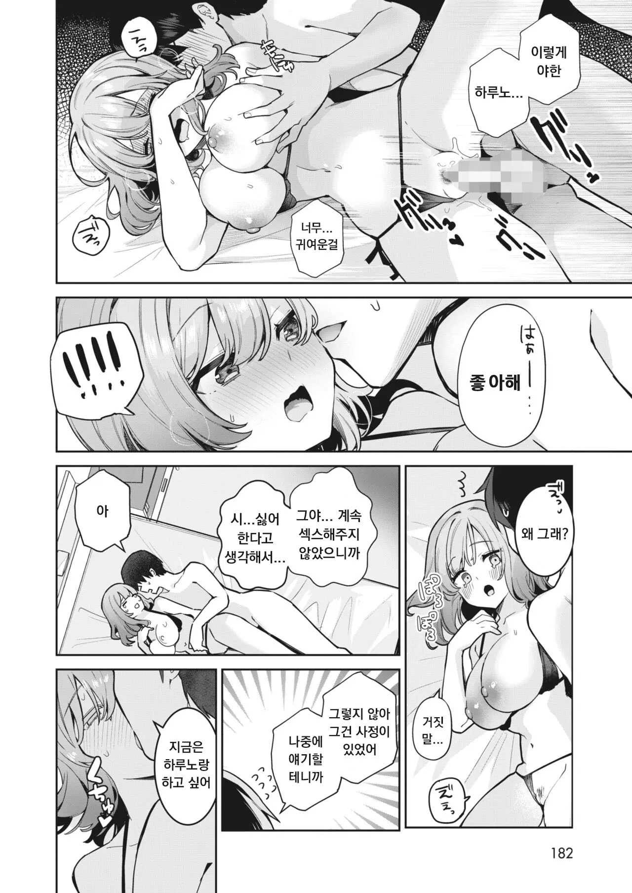 웹툰 이미지 21